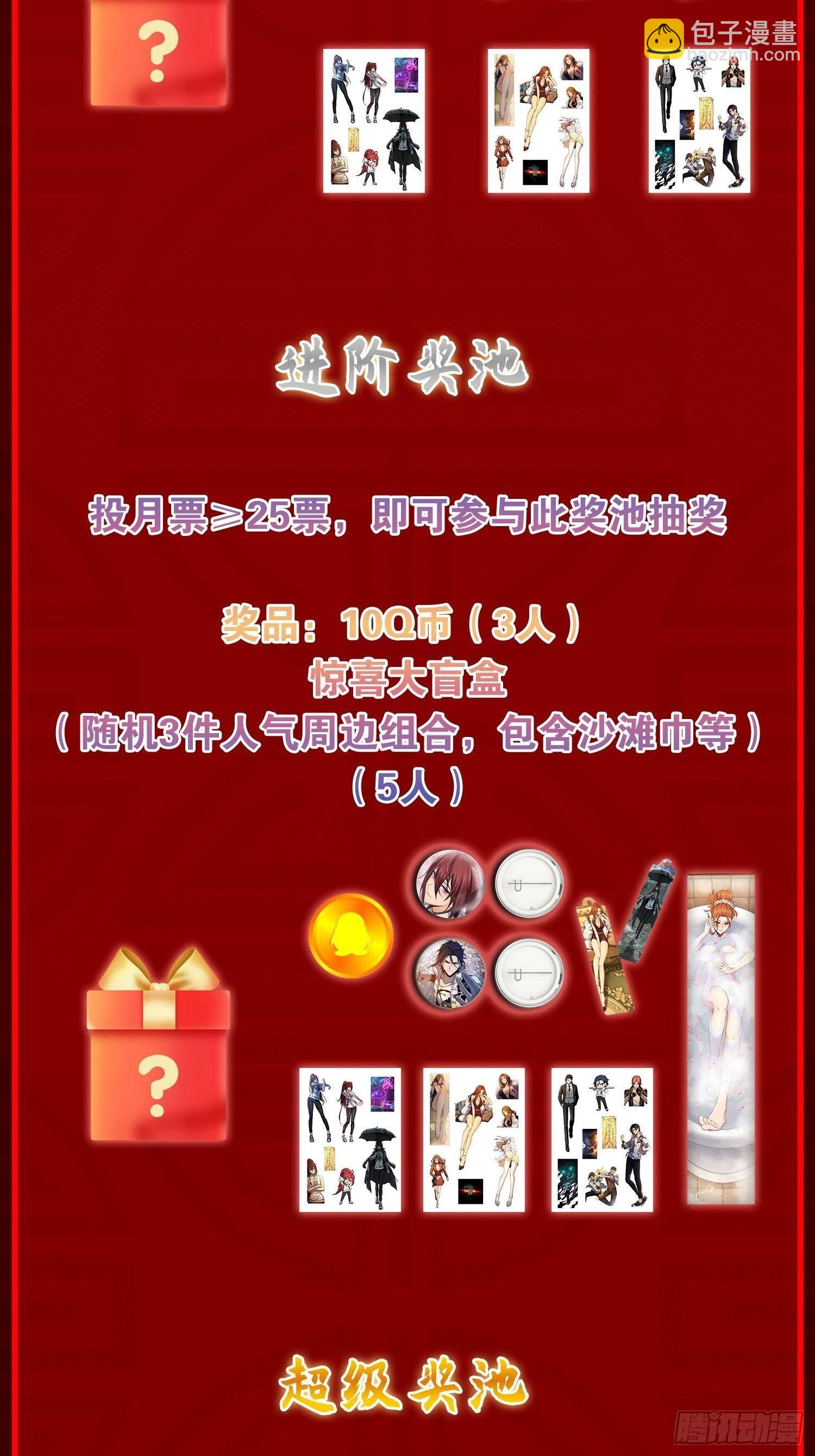 078 天只一算（三）57