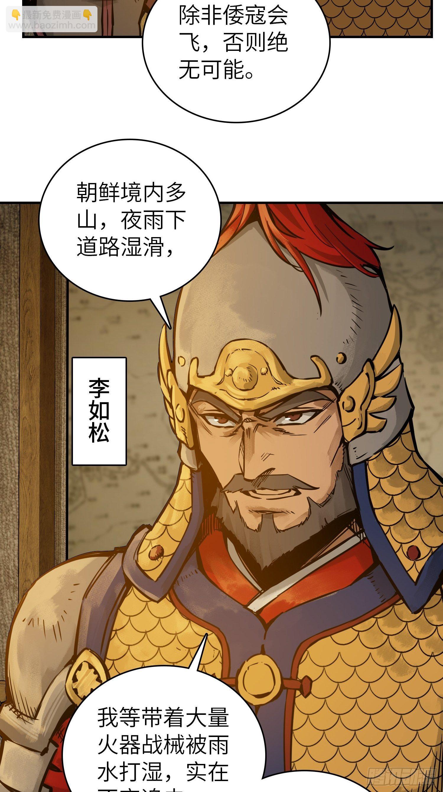 078 天只一算（三）6