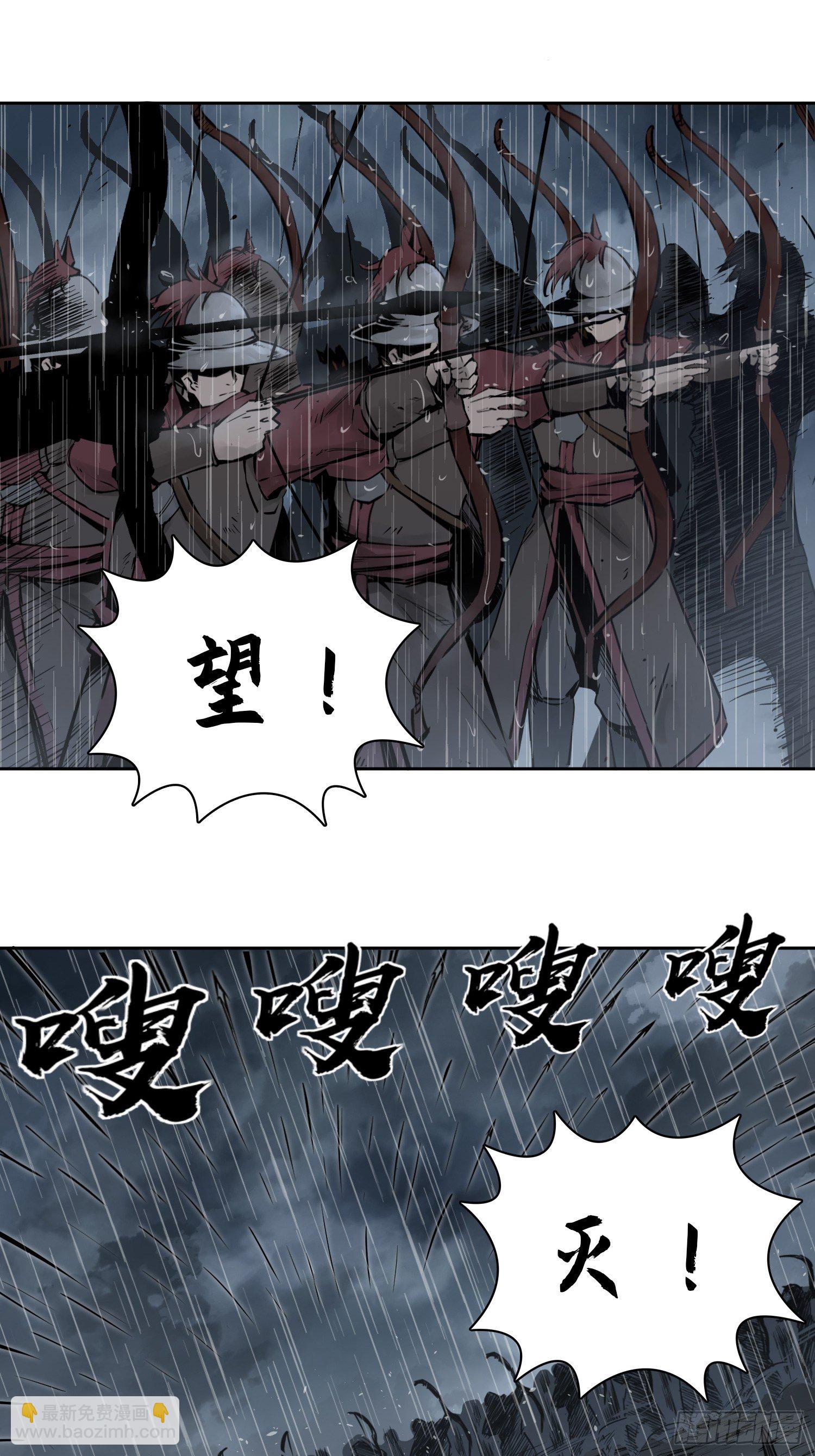 079 天只一算（四）10