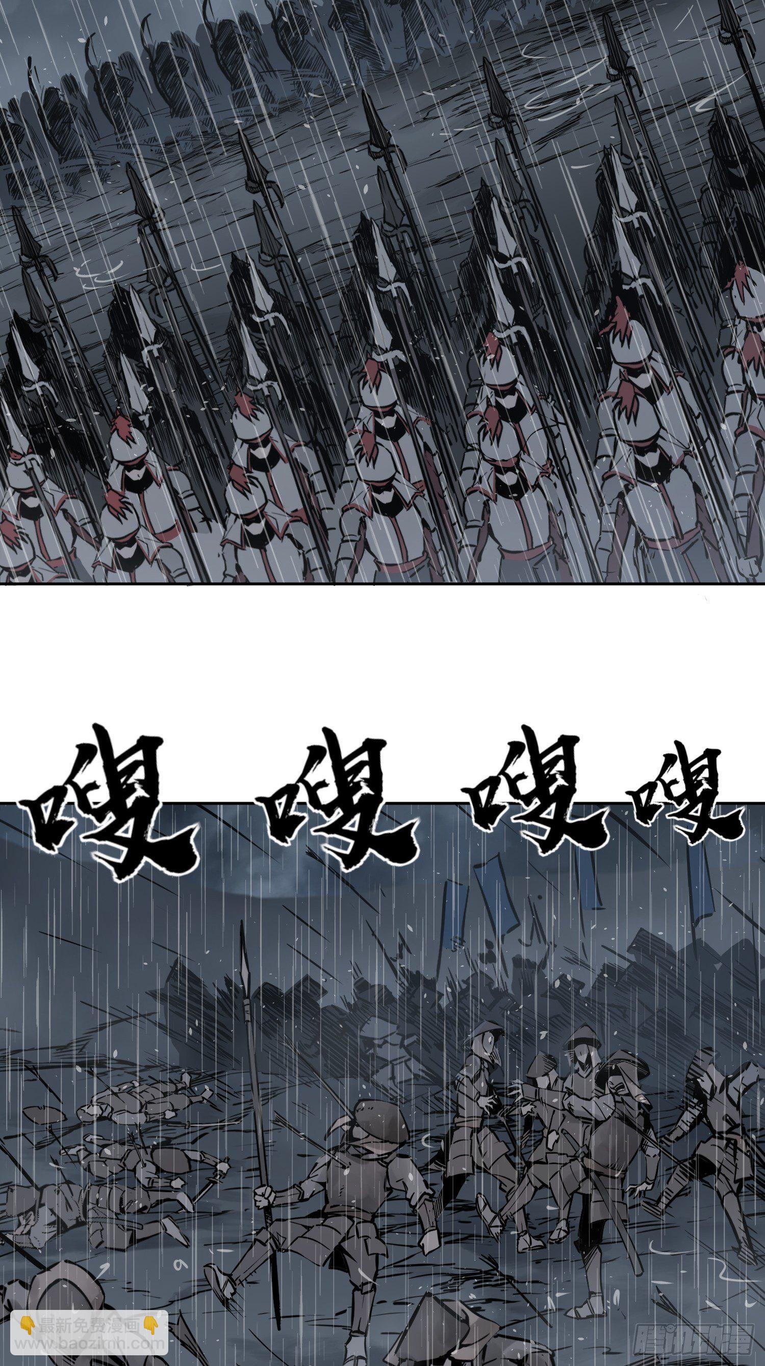 079 天只一算（四）11