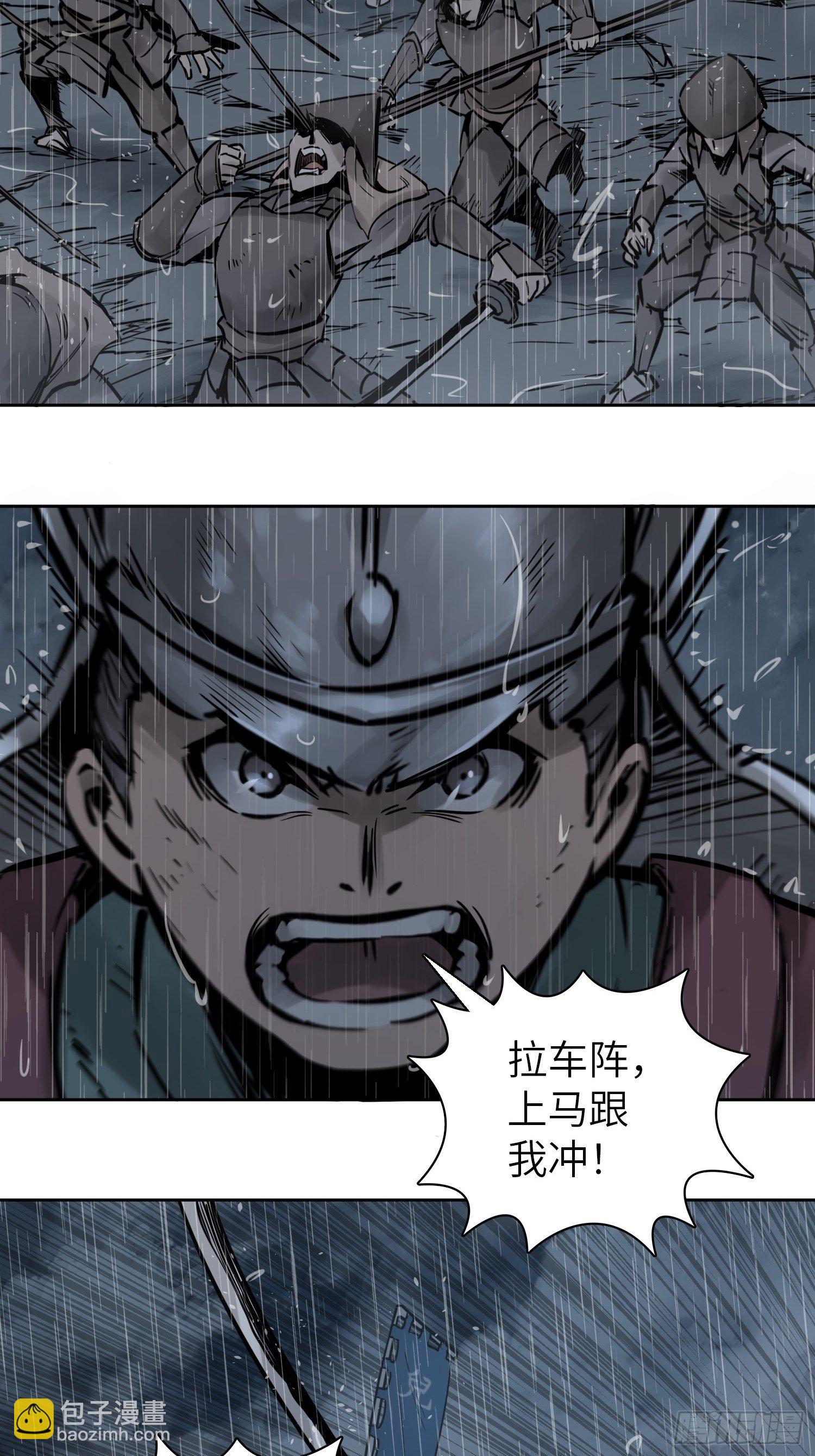 079 天只一算（四）12