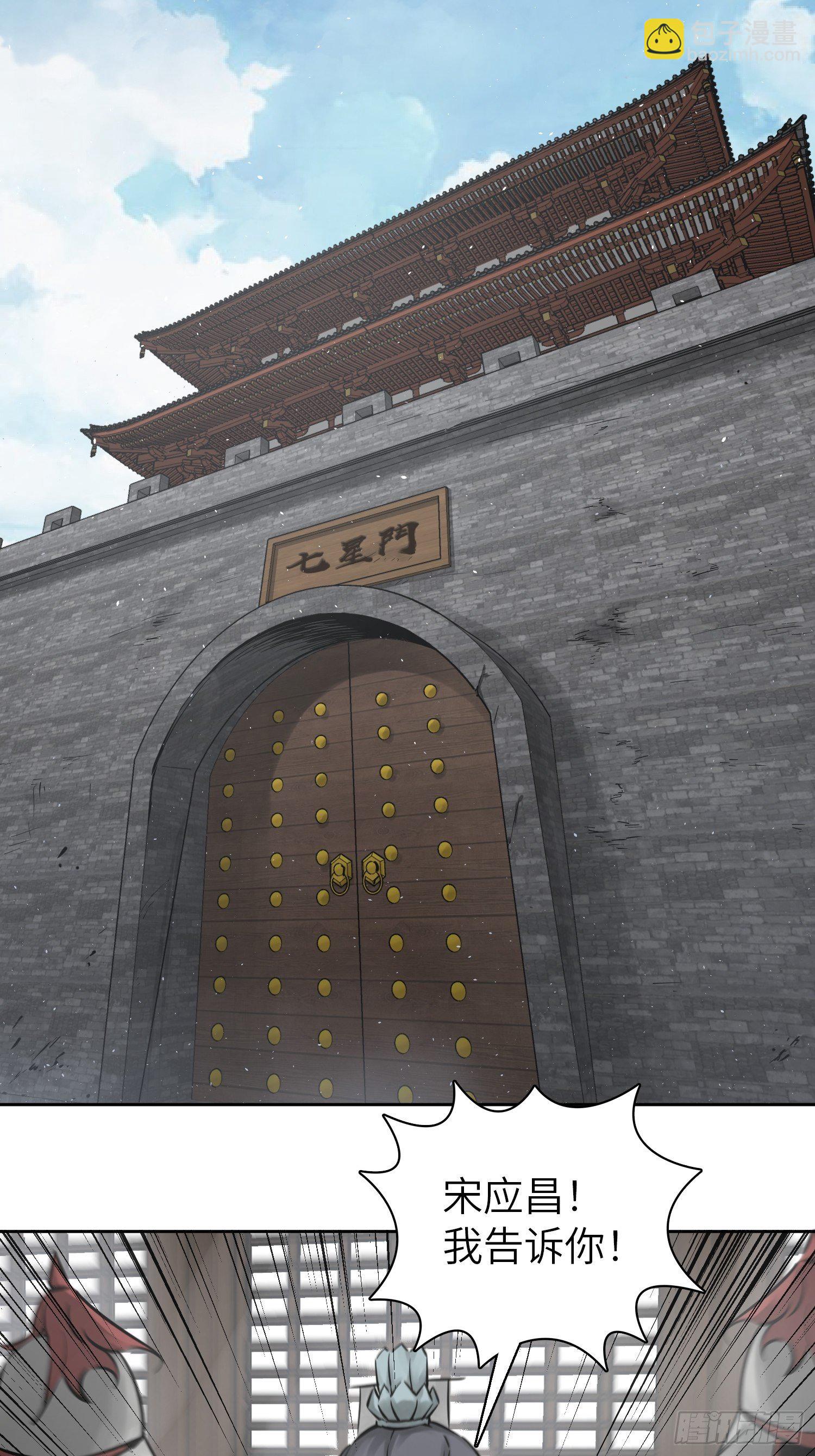 079 天只一算（四）19
