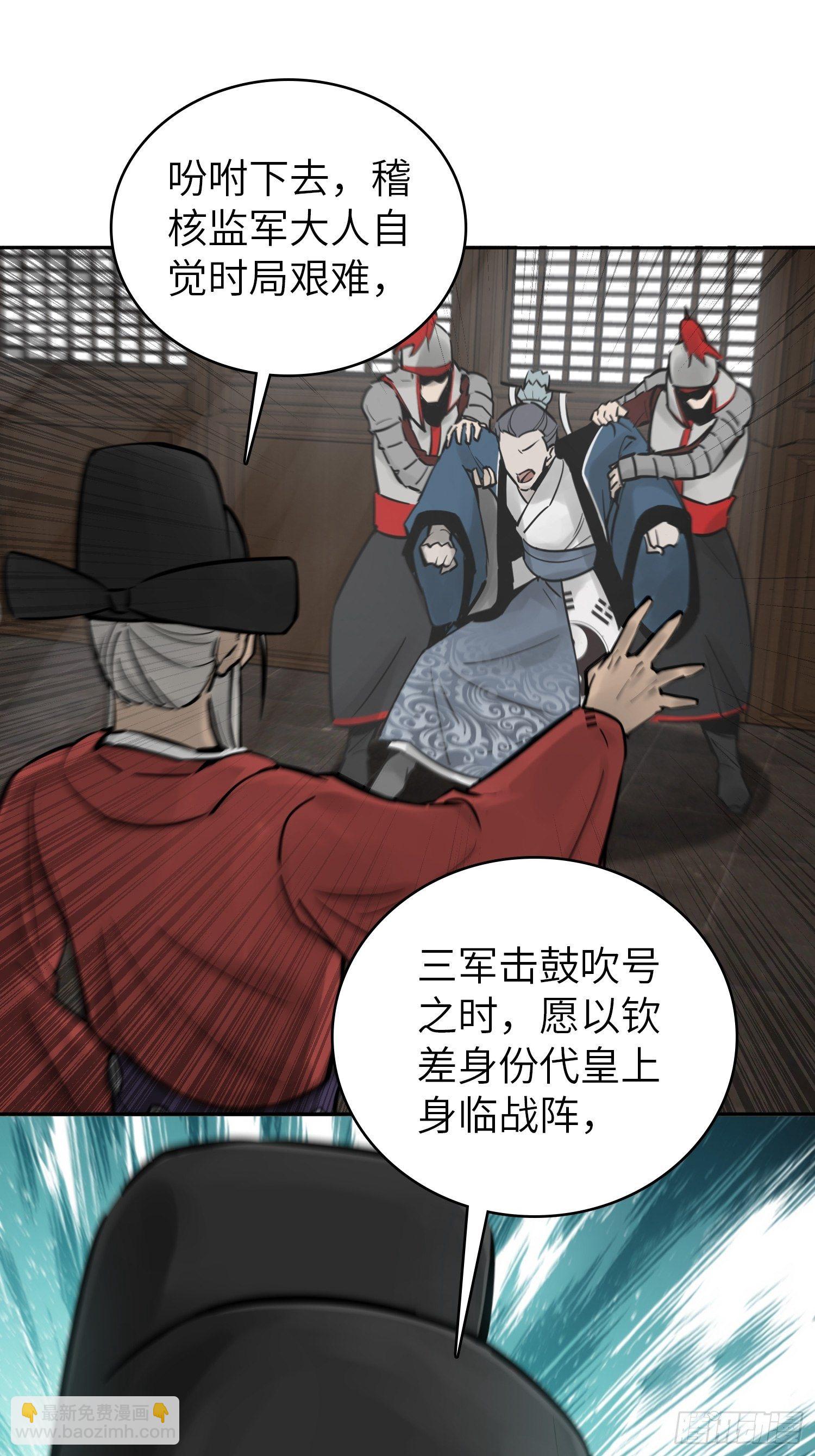 079 天只一算（四）21