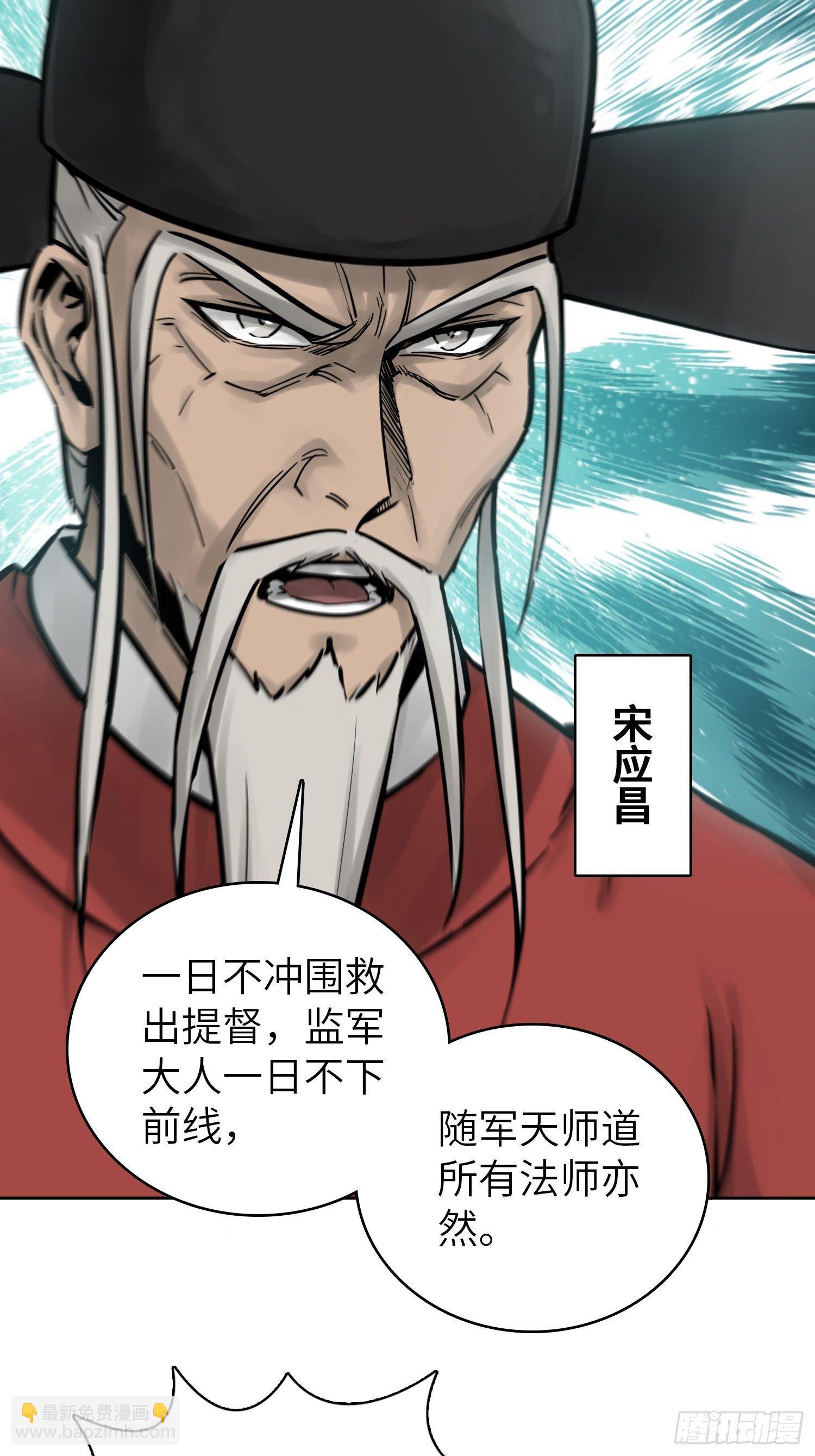 079 天只一算（四）22