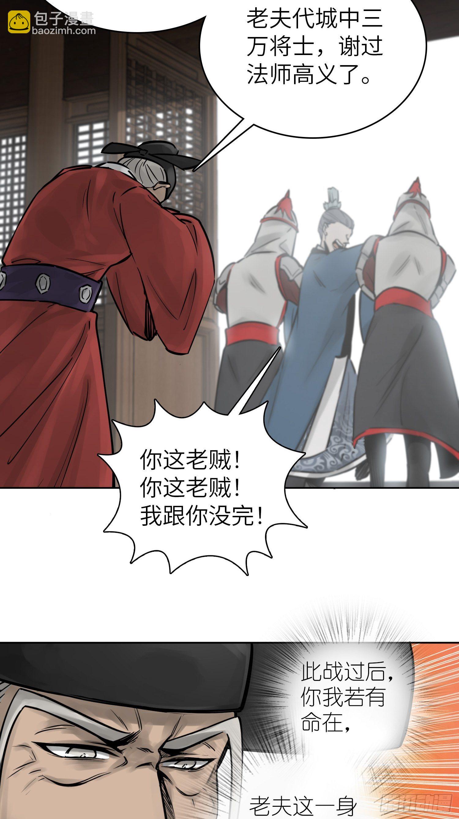 079 天只一算（四）24