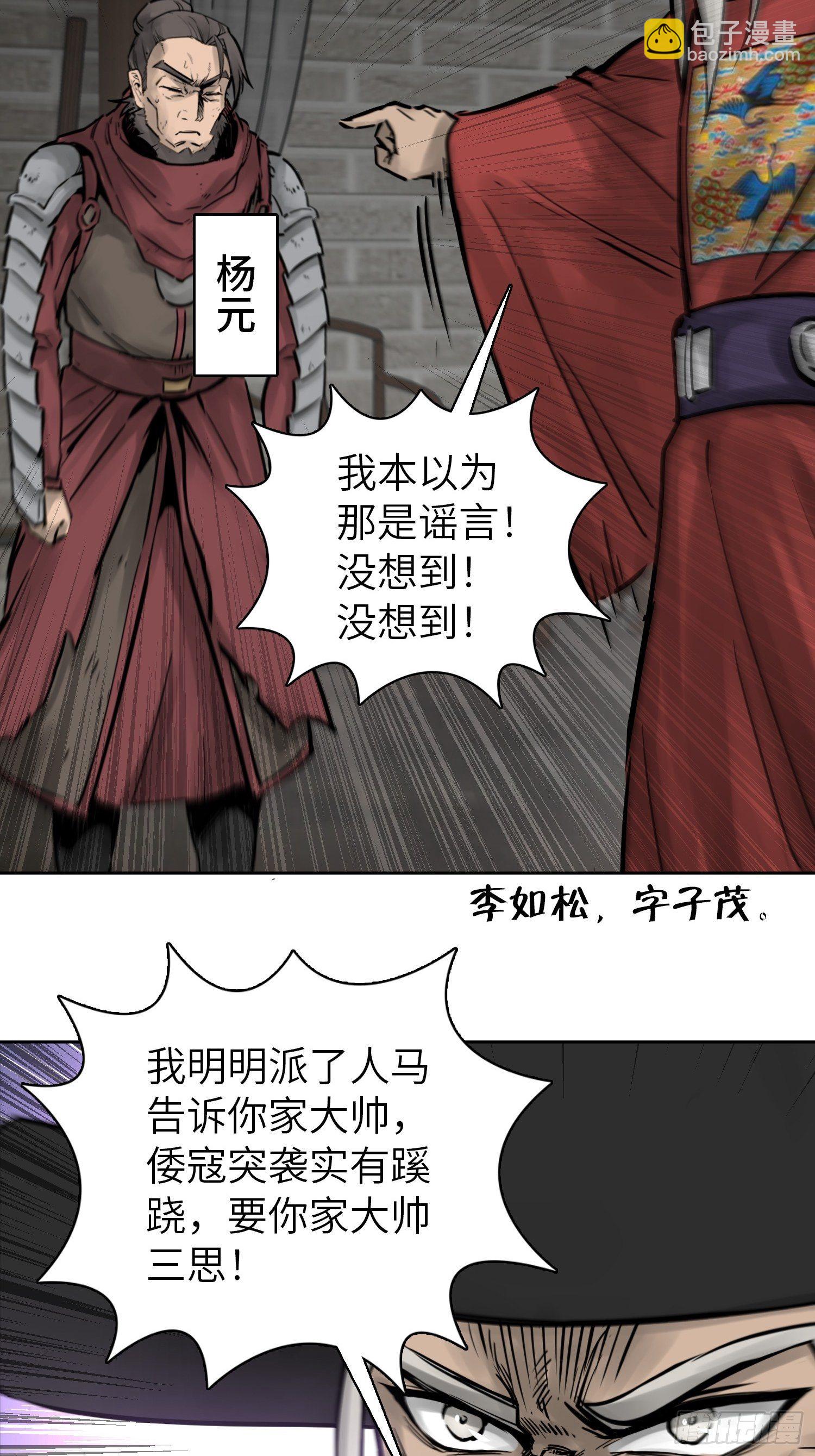 079 天只一算（四）26