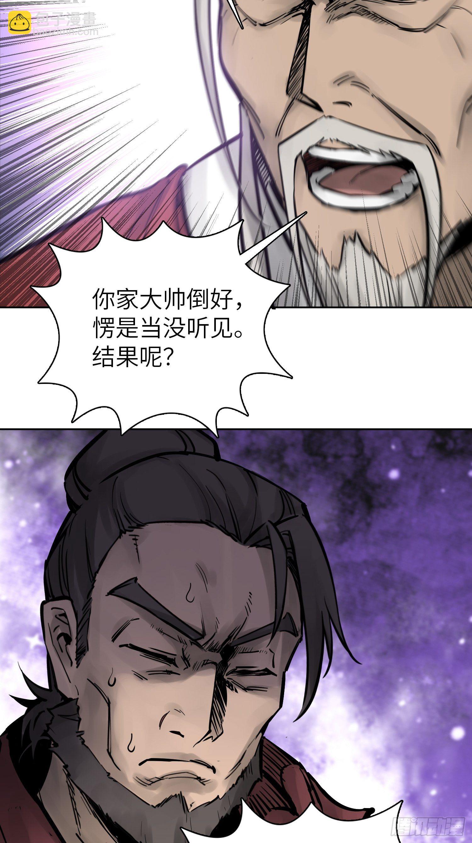 079 天只一算（四）27