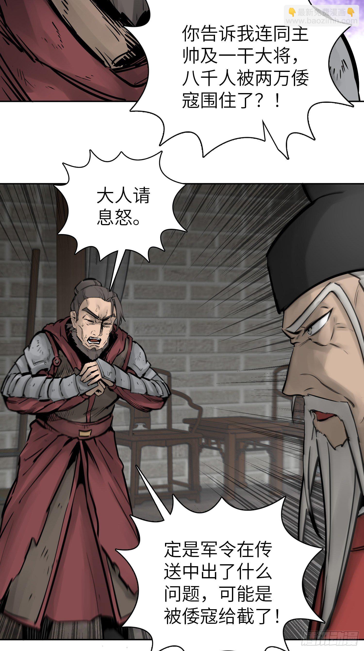079 天只一算（四）28