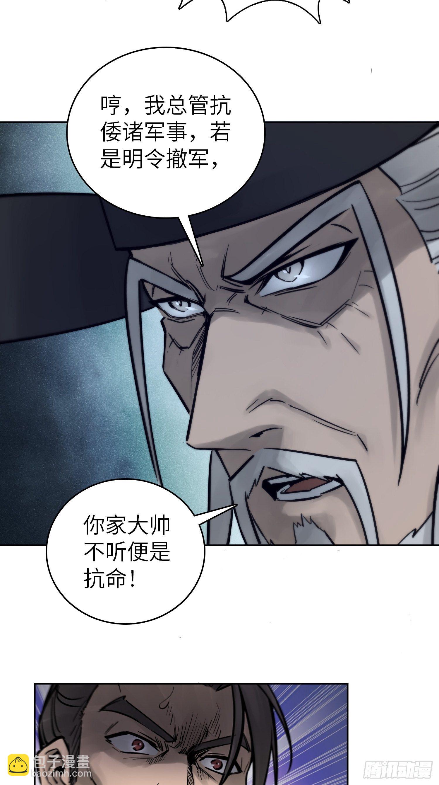 079 天只一算（四）29