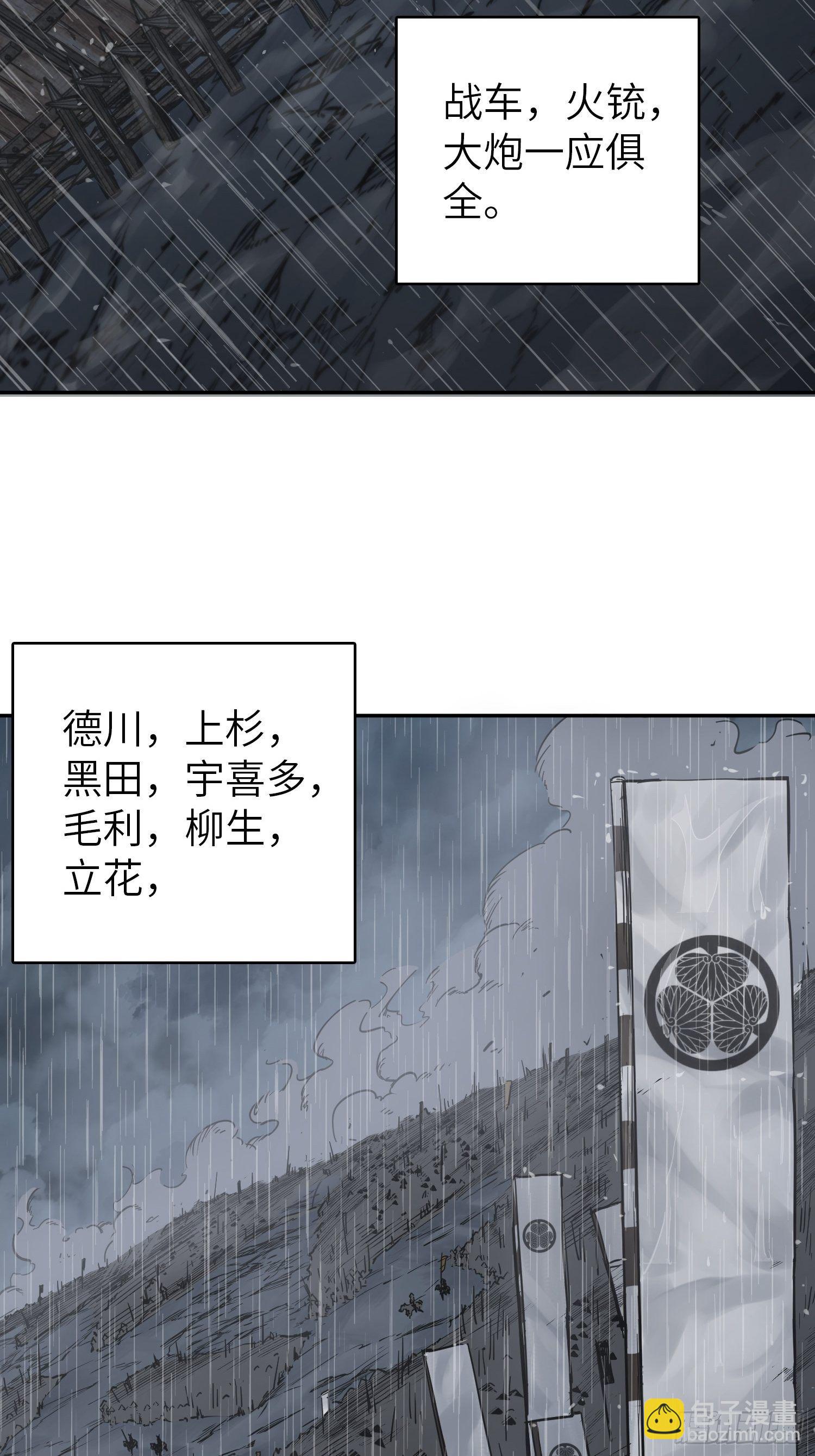 079 天只一算（四）3