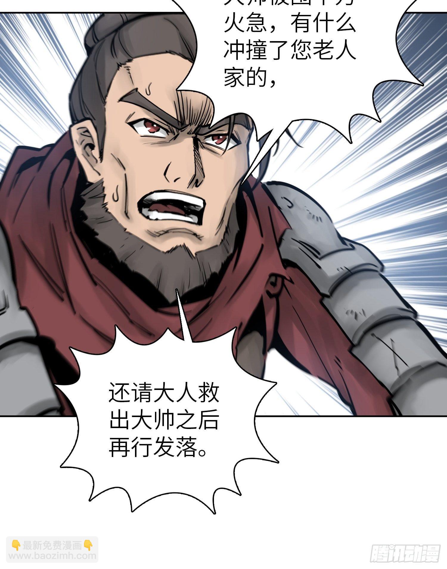 079 天只一算（四）31