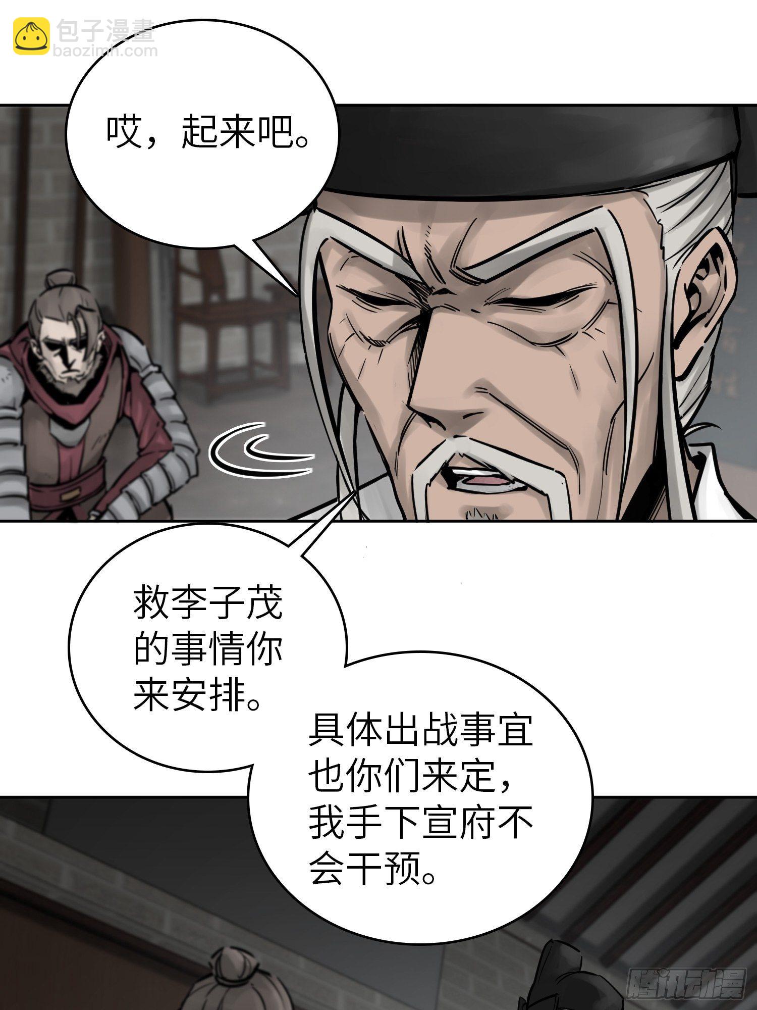 079 天只一算（四）32