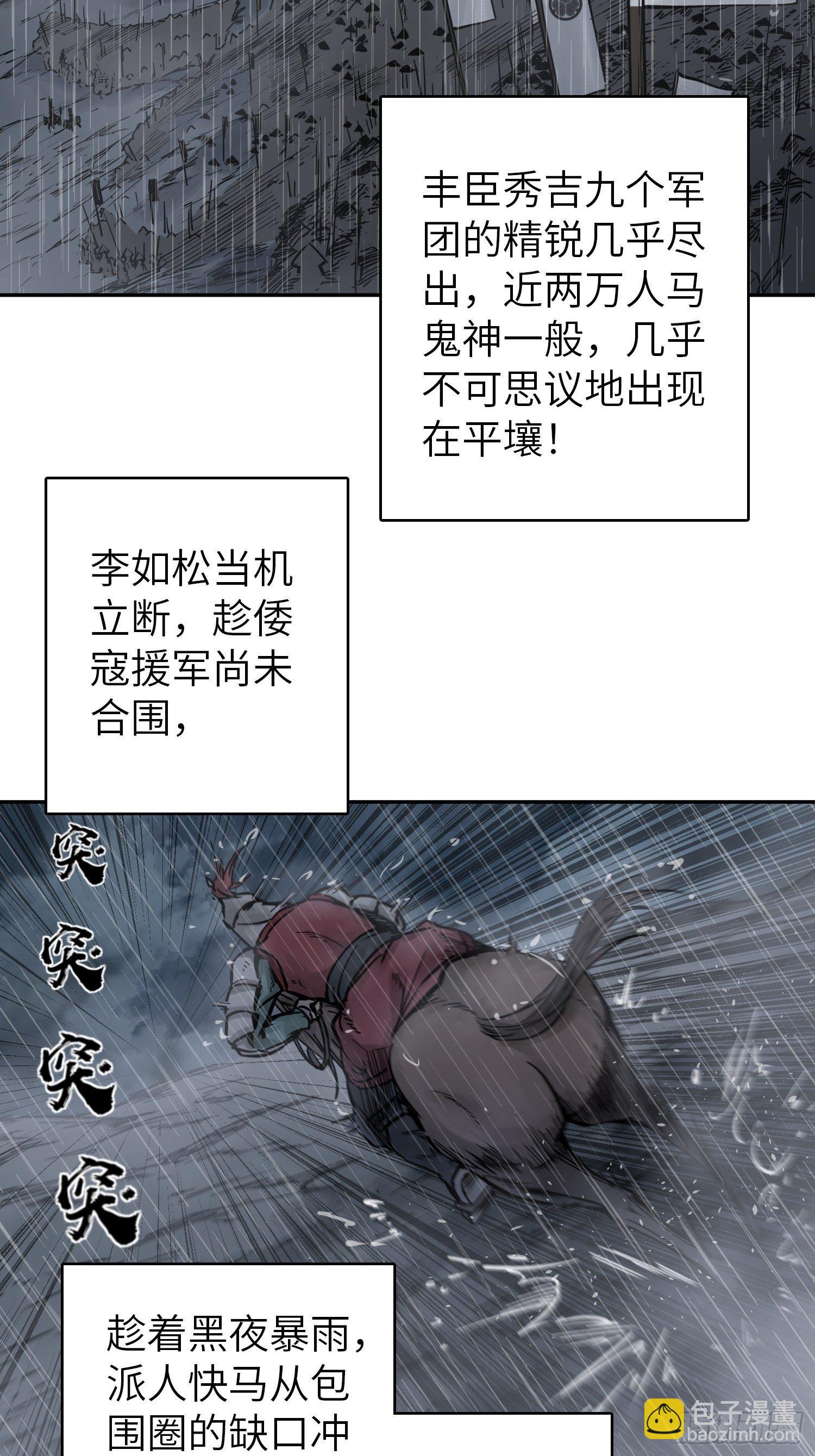 079 天只一算（四）4