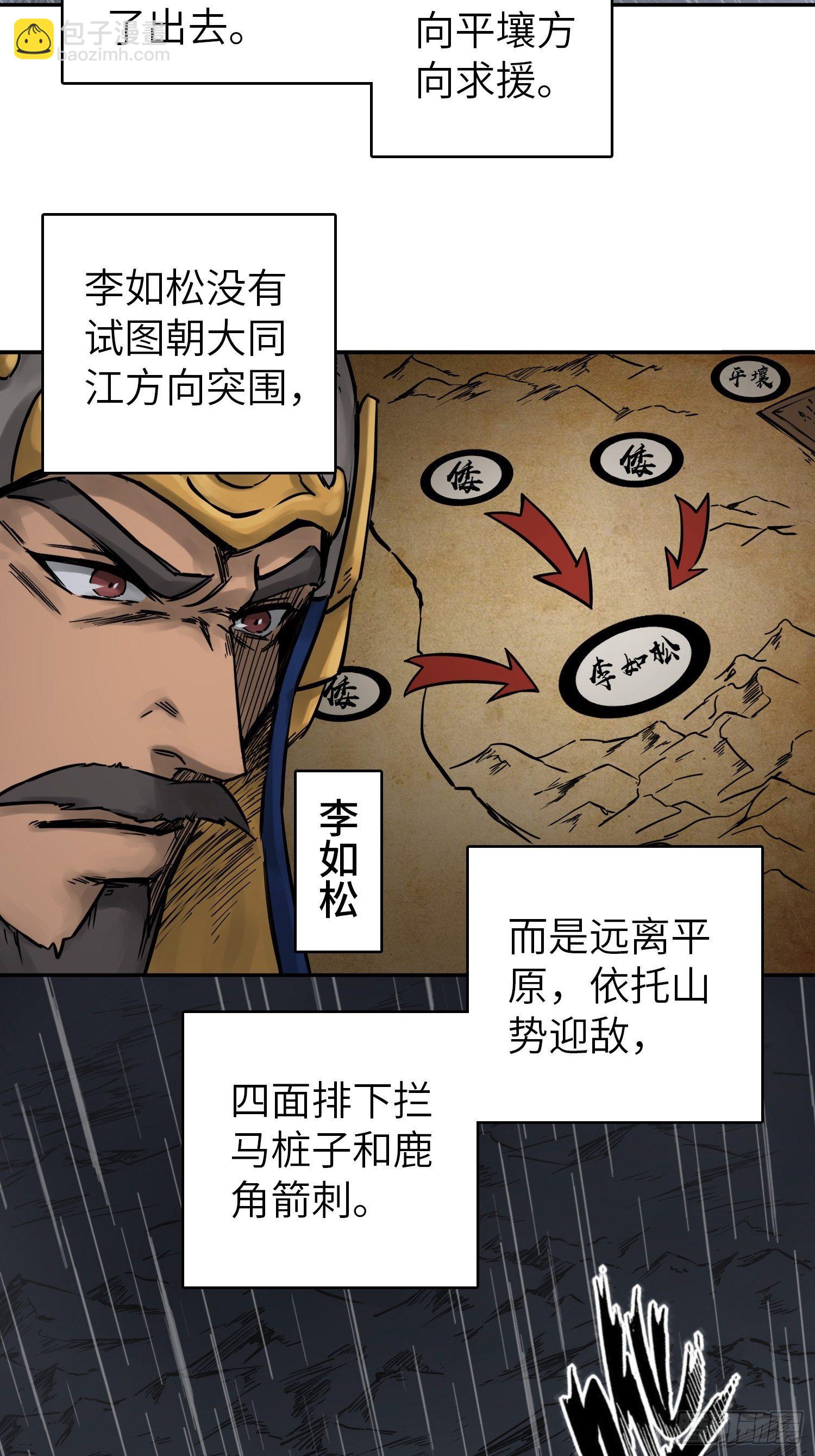 079 天只一算（四）5