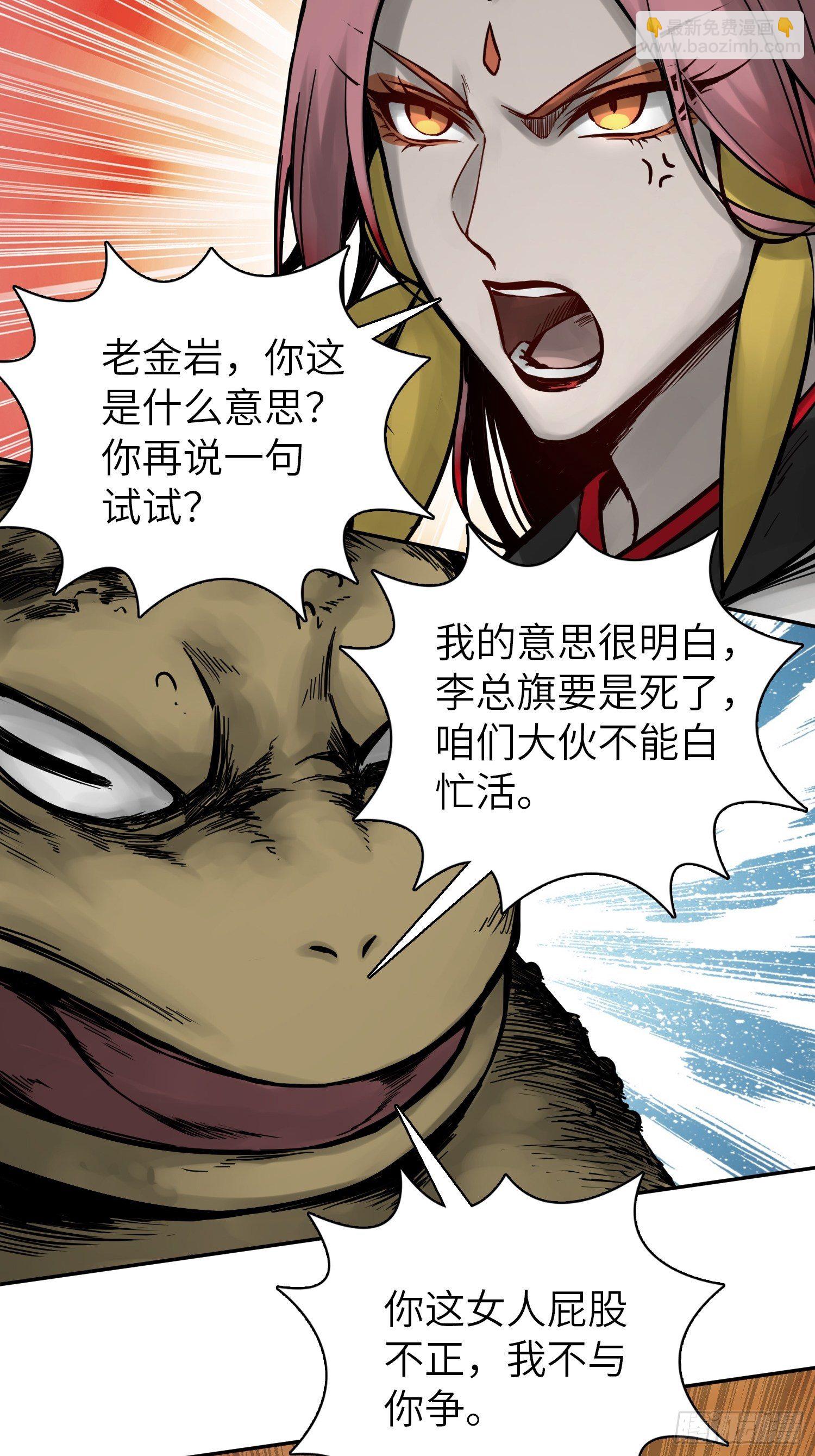 079 天只一算（四）57