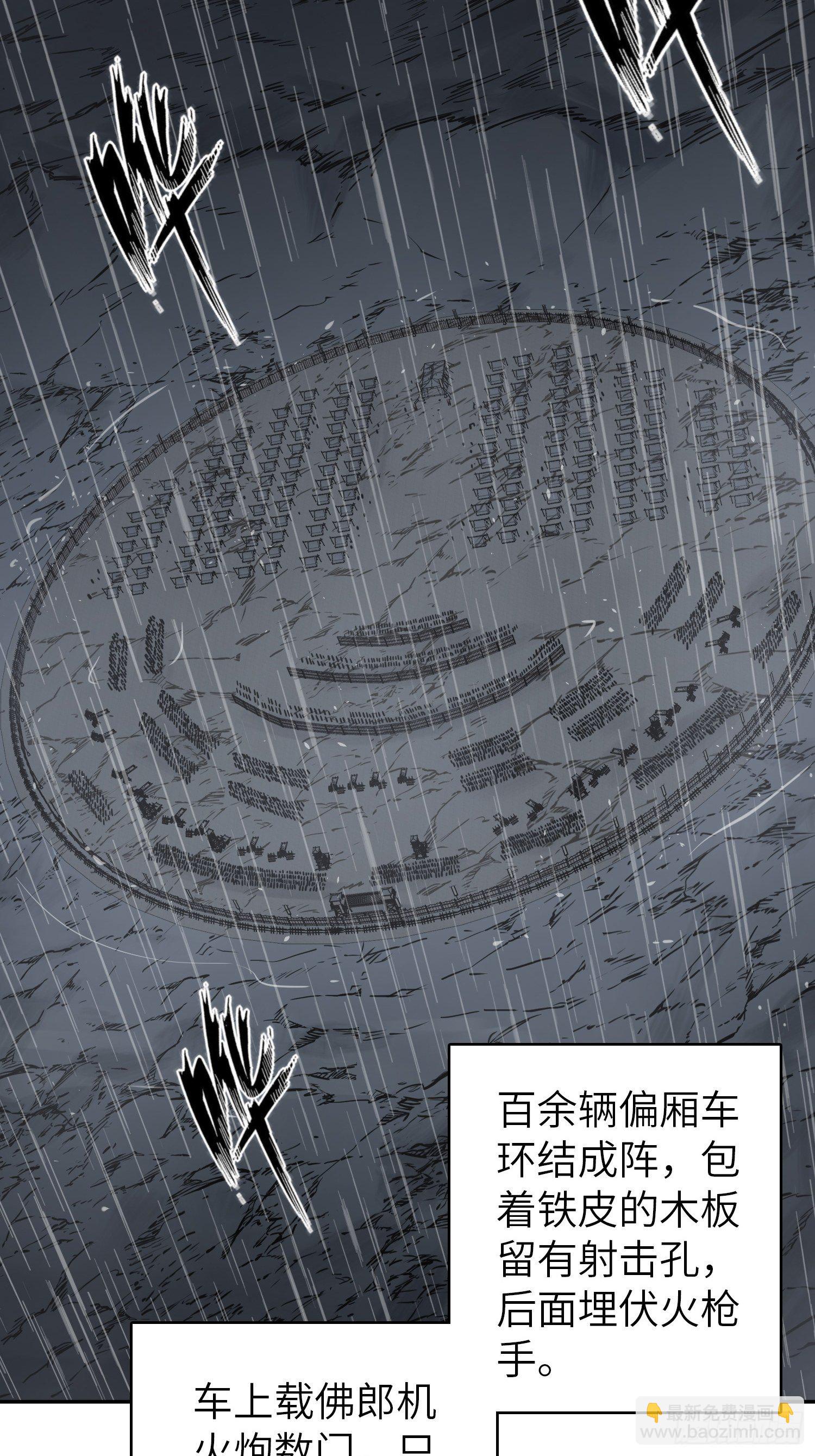 079 天只一算（四）6