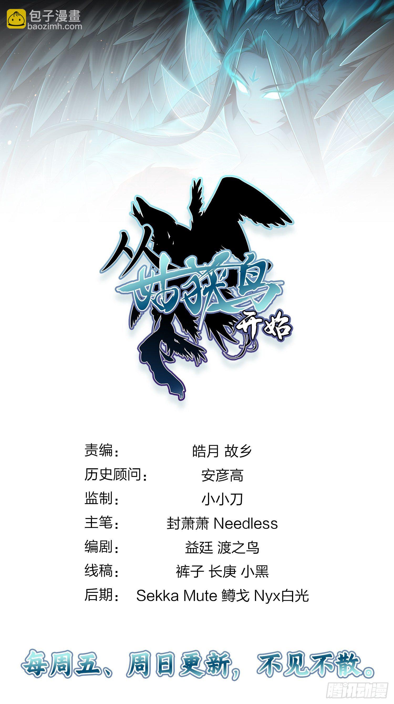 079 天只一算（四）67