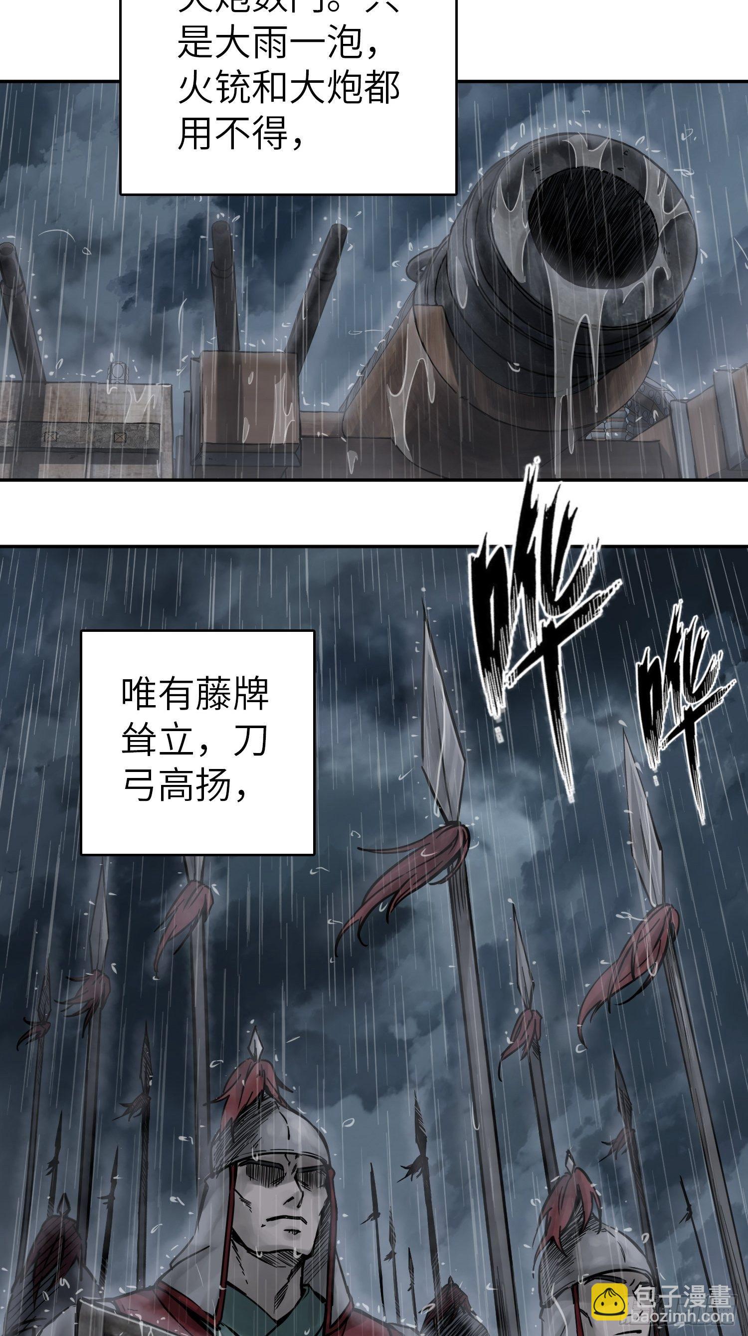 079 天只一算（四）7