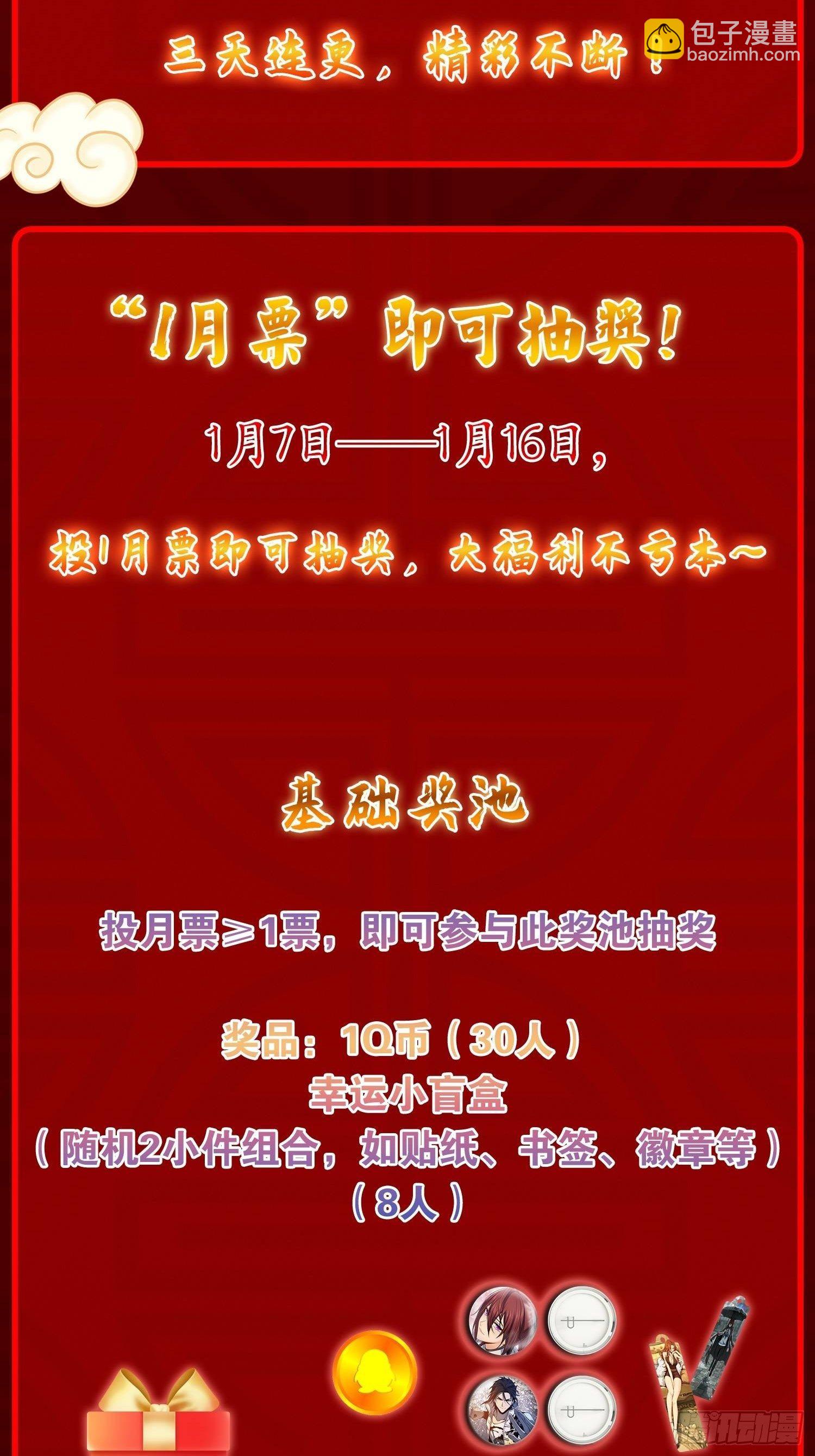 079 天只一算（四）70