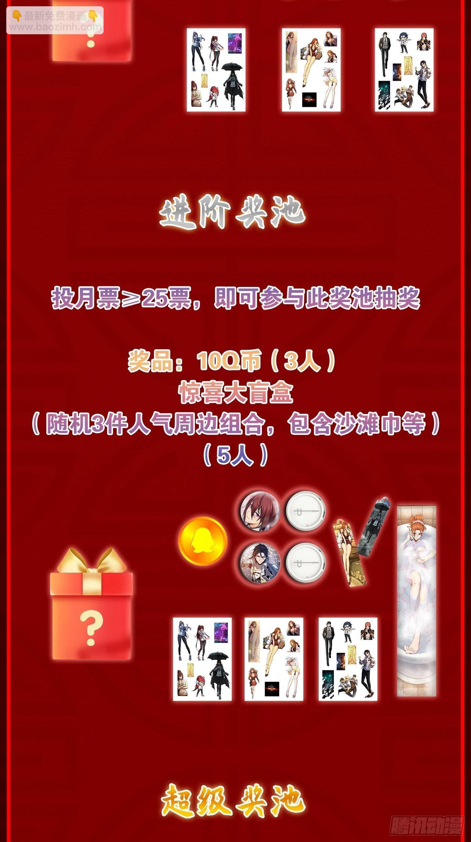 079 天只一算（四）71