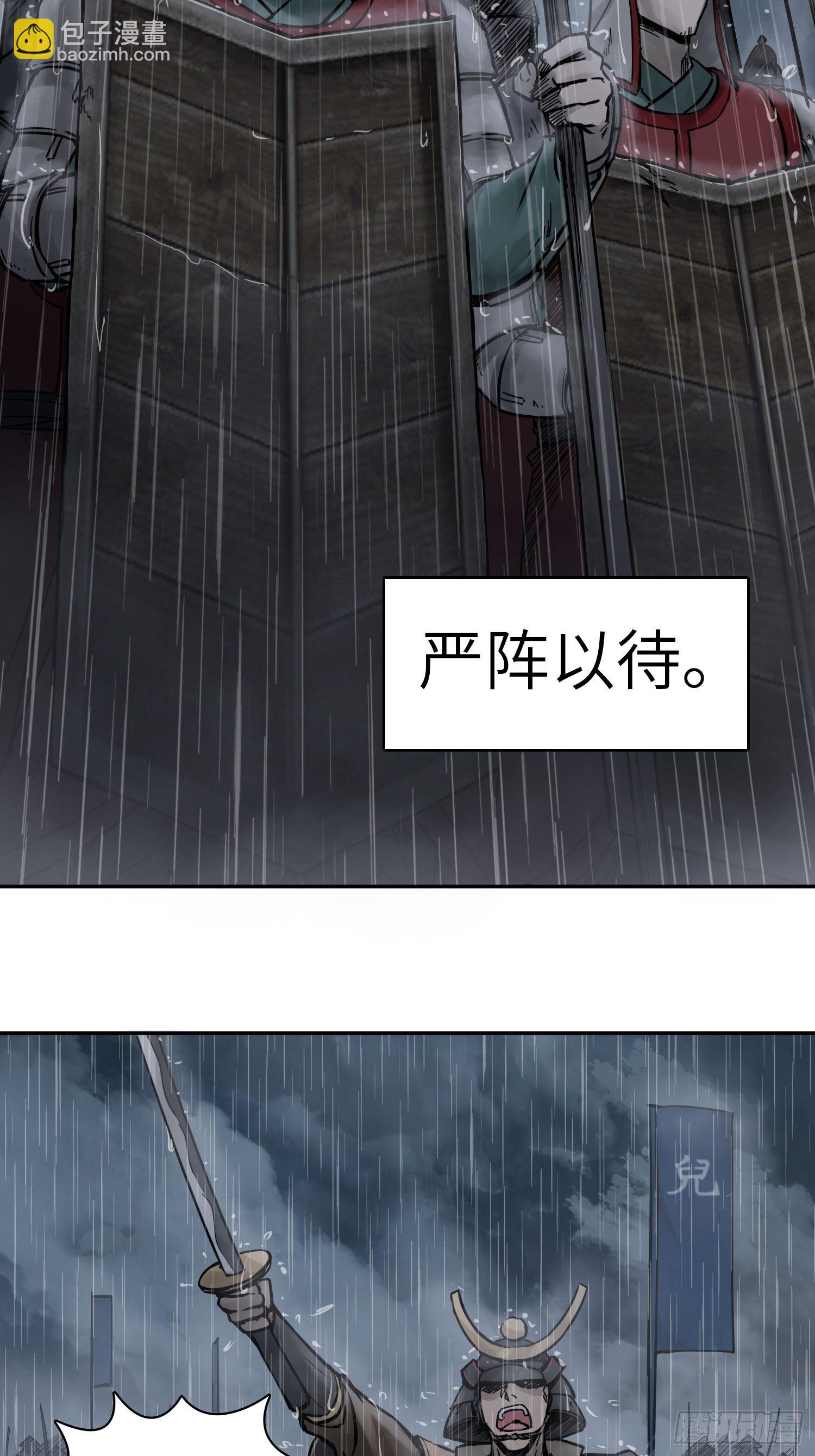 079 天只一算（四）8