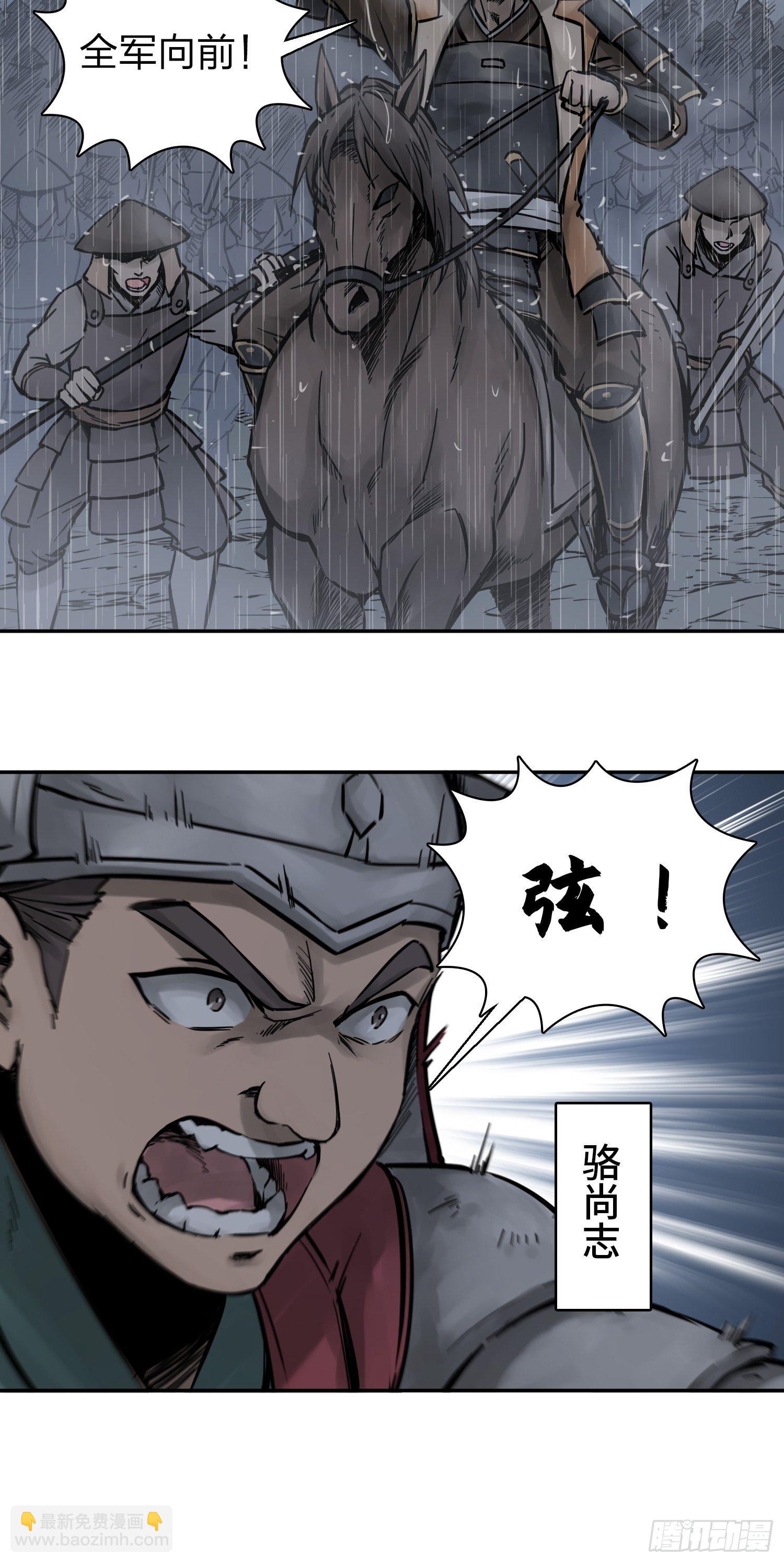 079 天只一算（四）9