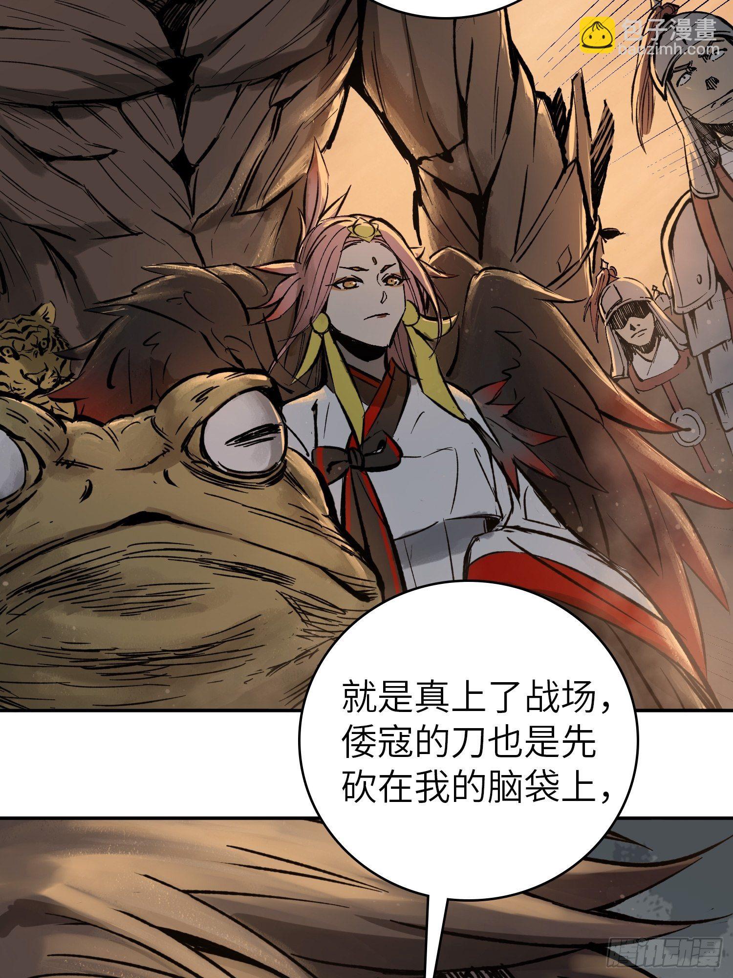 080 不能输的战争10