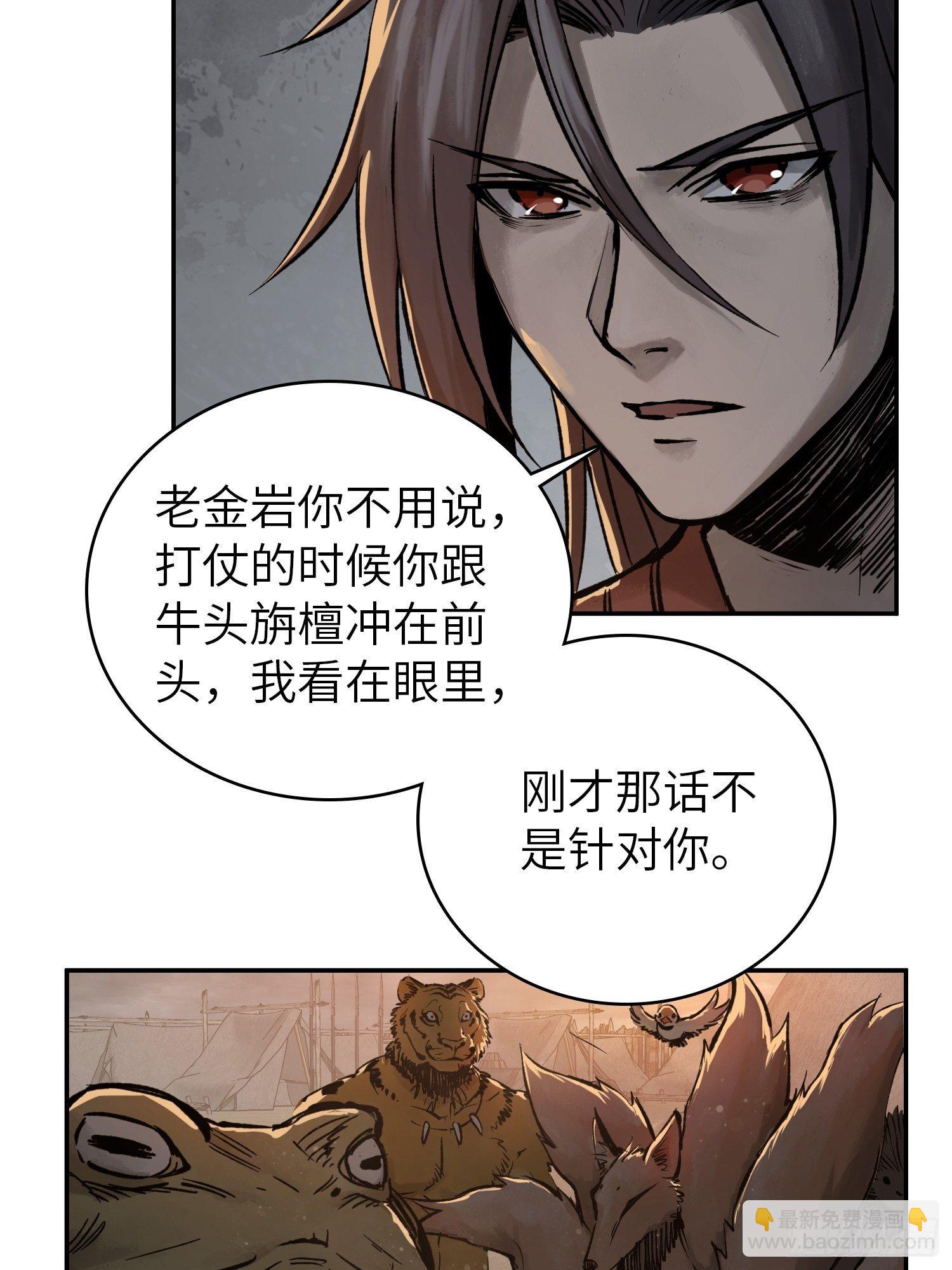 080 不能输的战争13