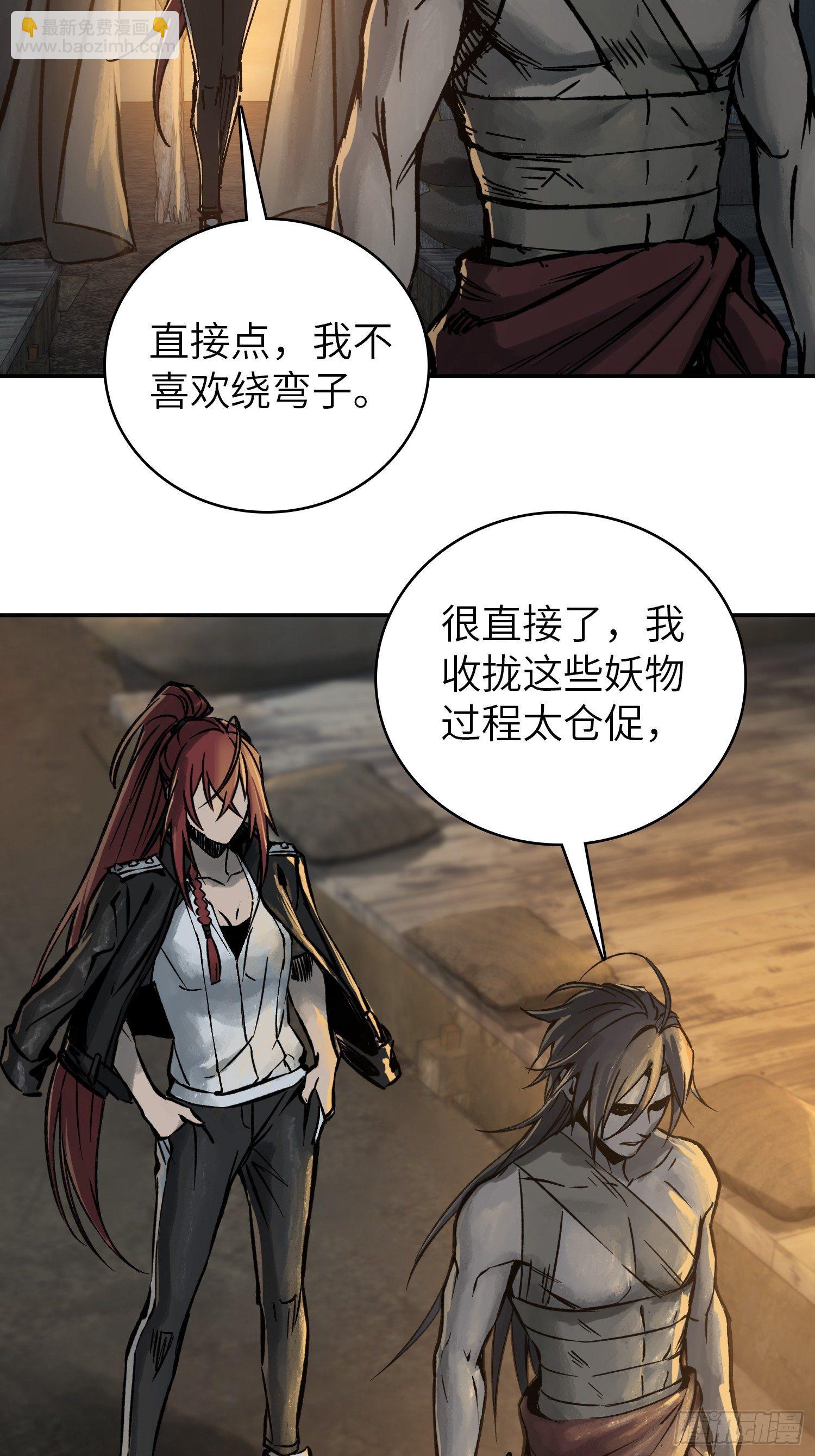 080 不能输的战争24