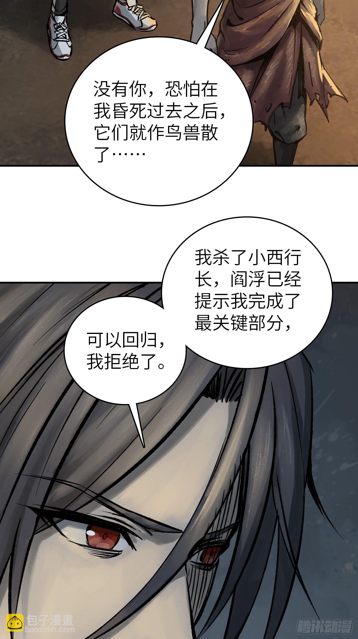 080 不能输的战争25