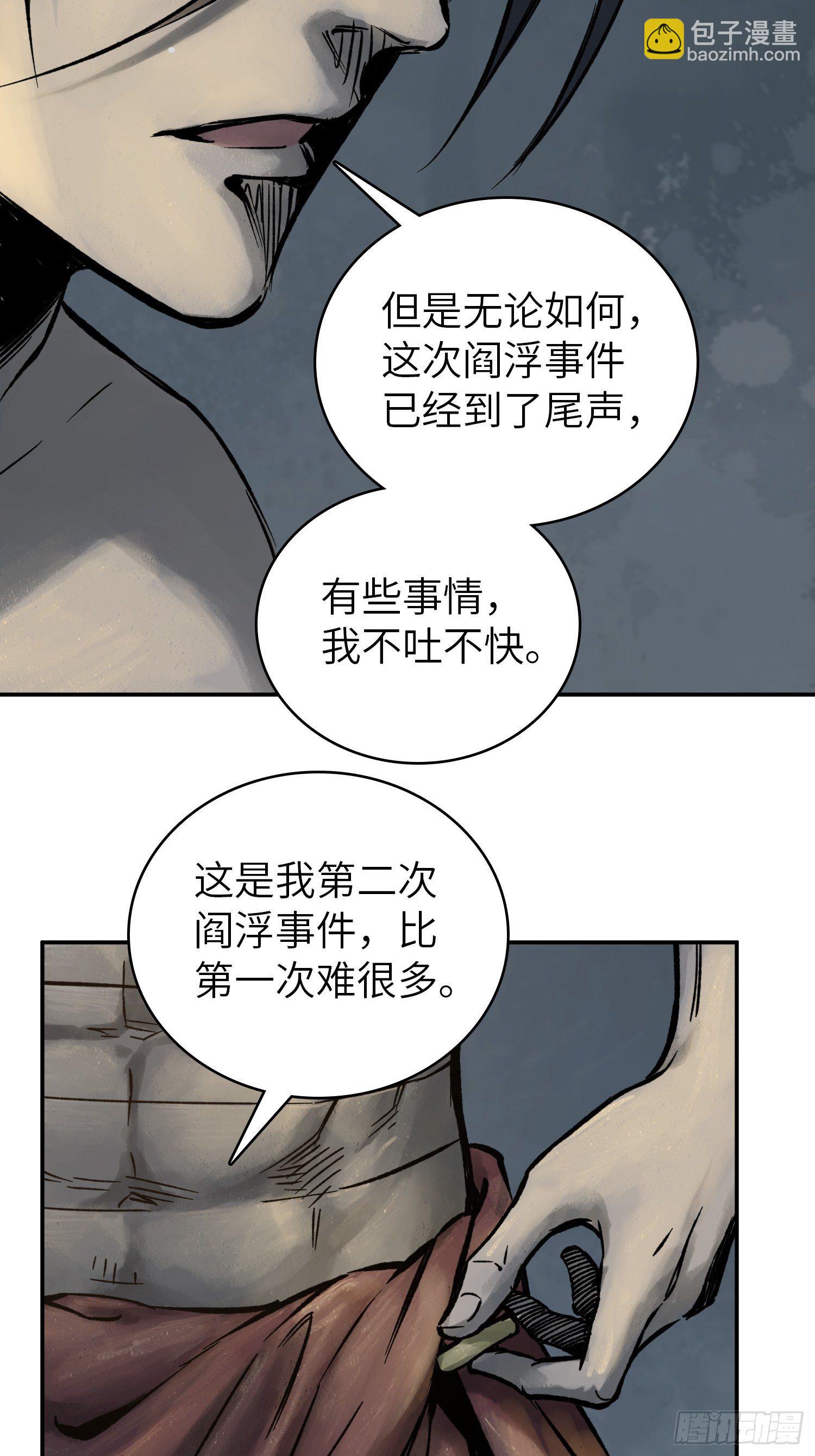 080 不能输的战争26