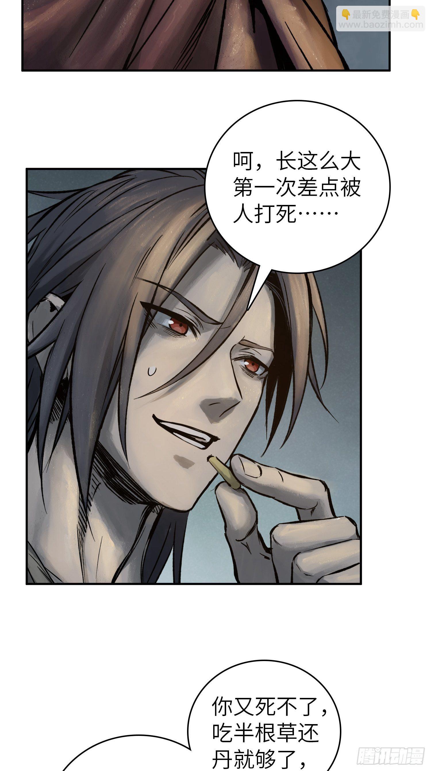 080 不能输的战争27