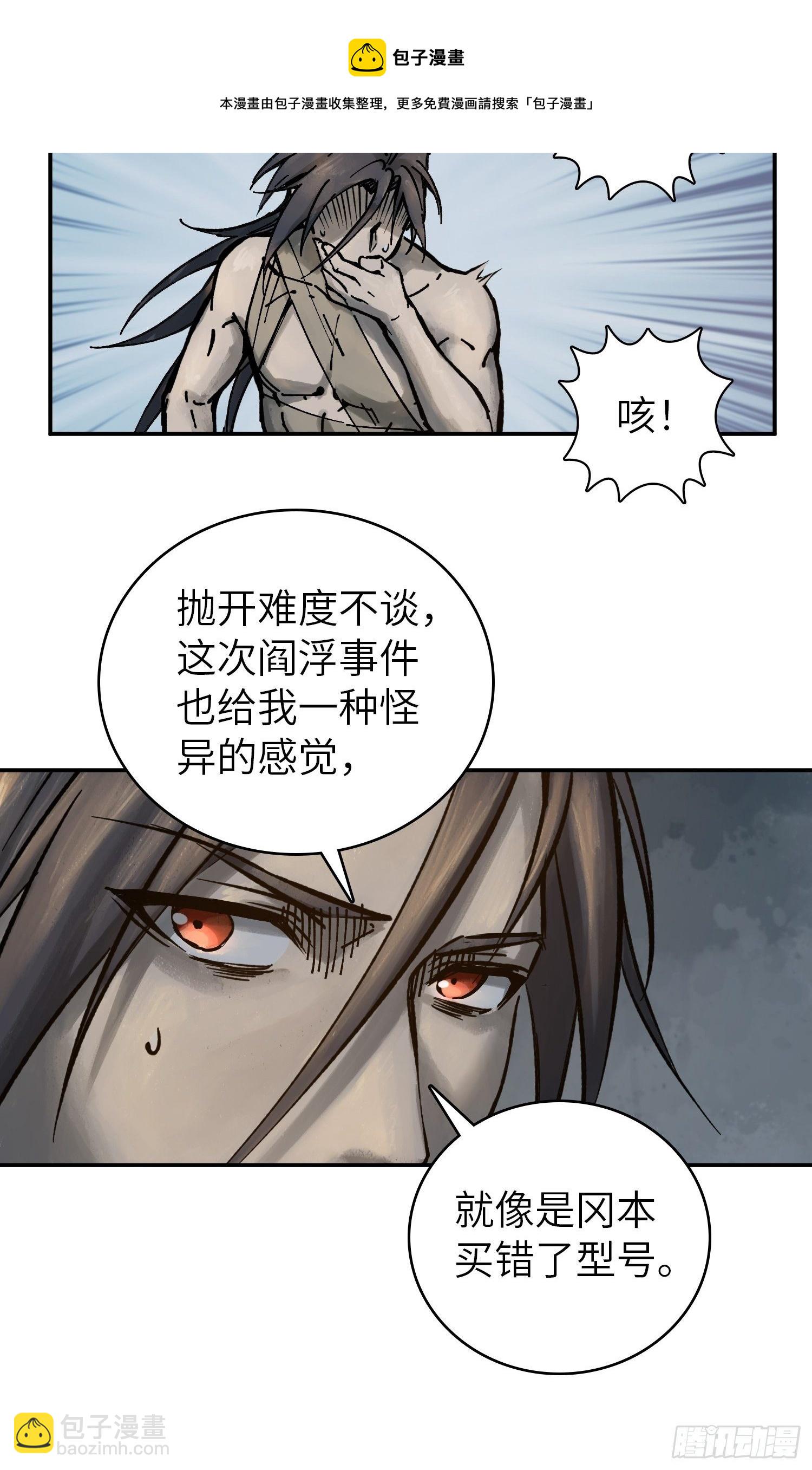 080 不能输的战争29