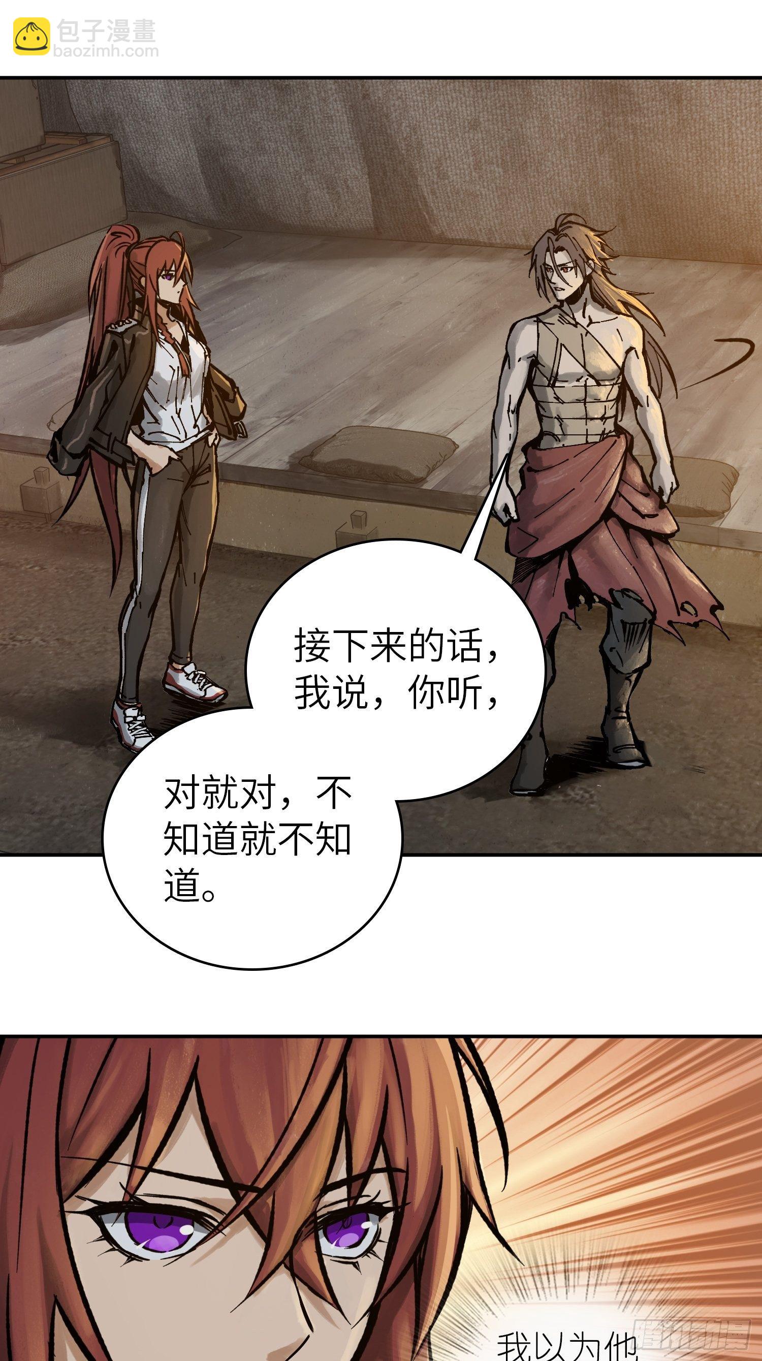 080 不能输的战争30