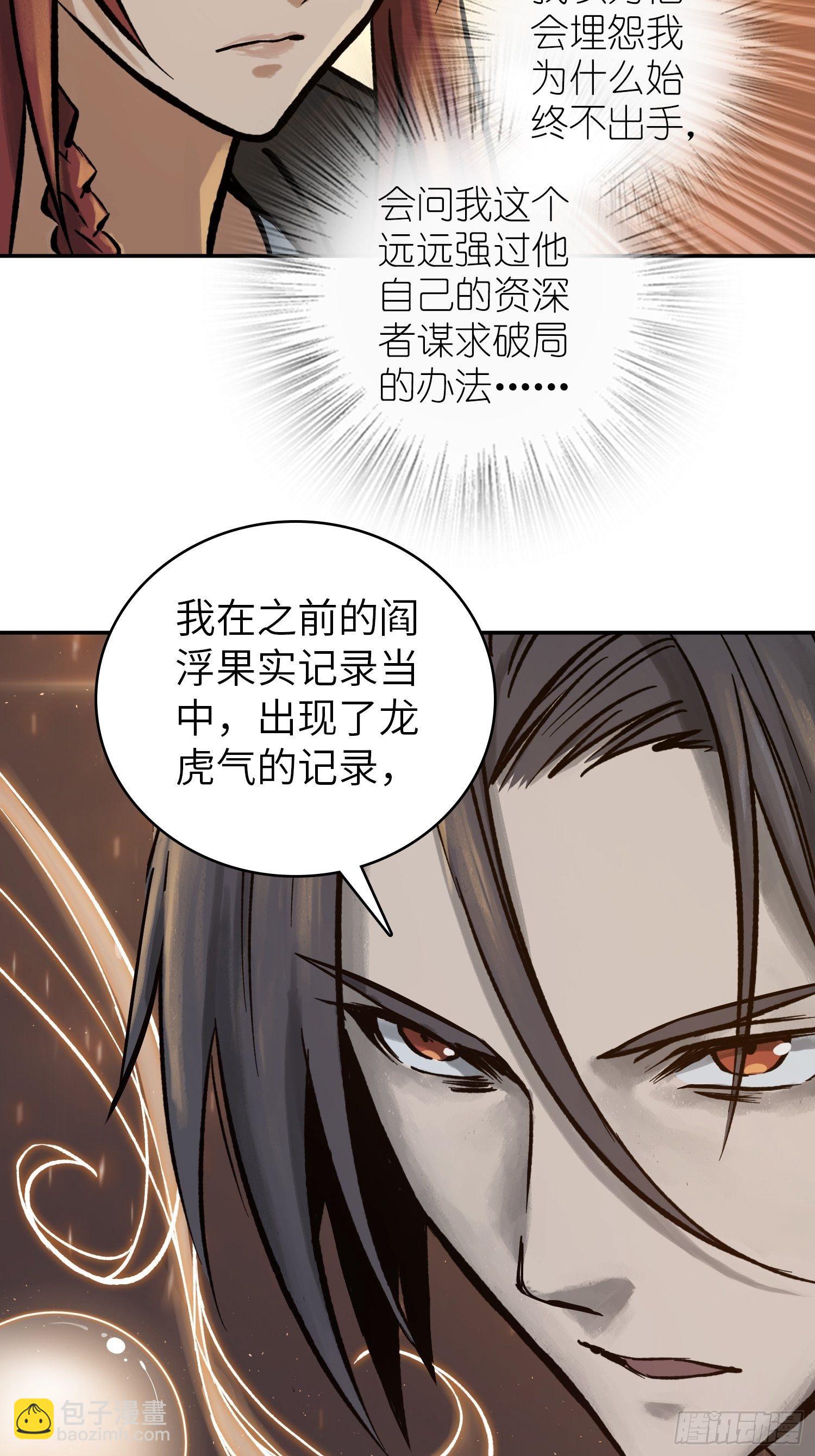 080 不能输的战争31