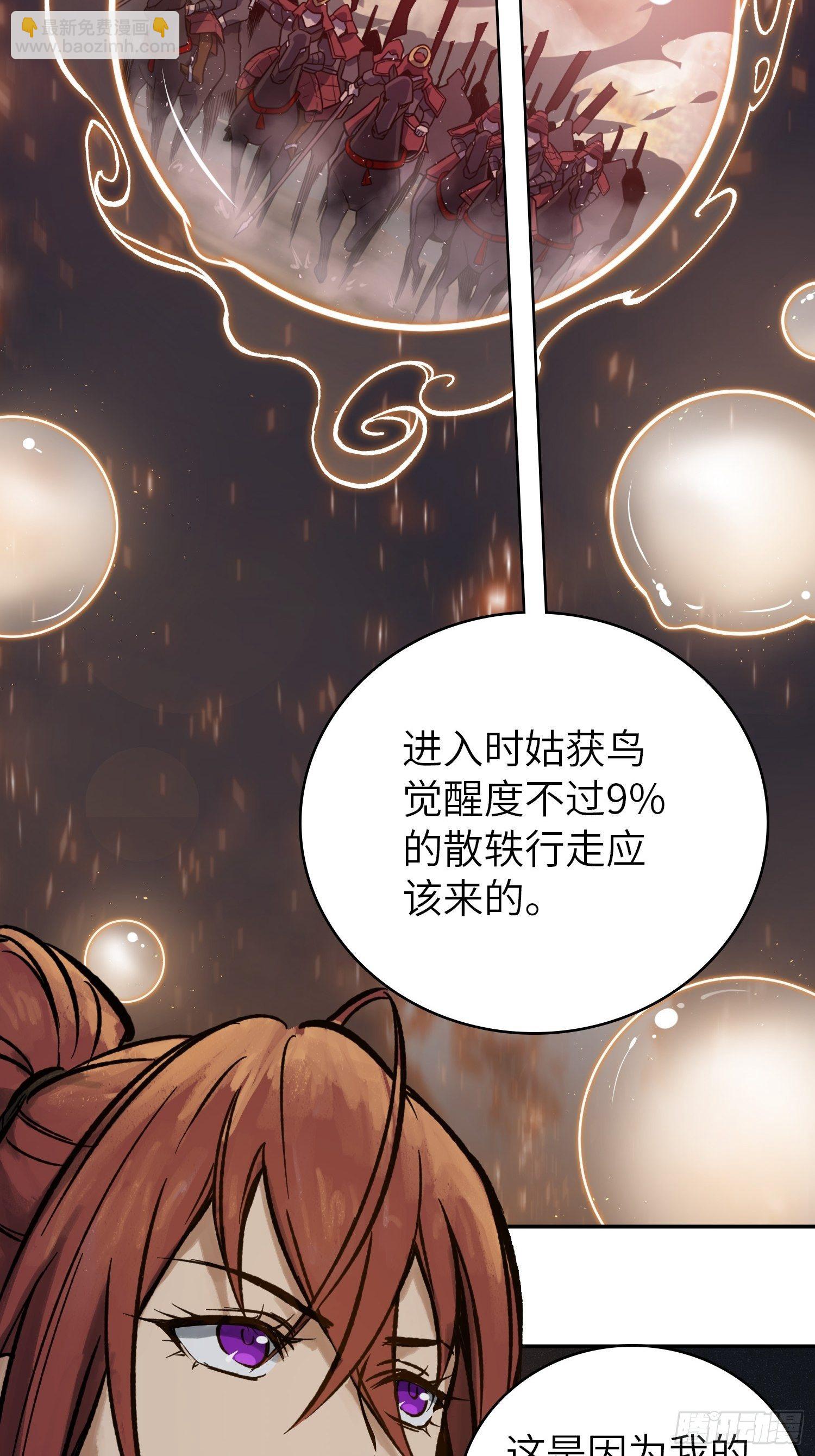 080 不能输的战争33