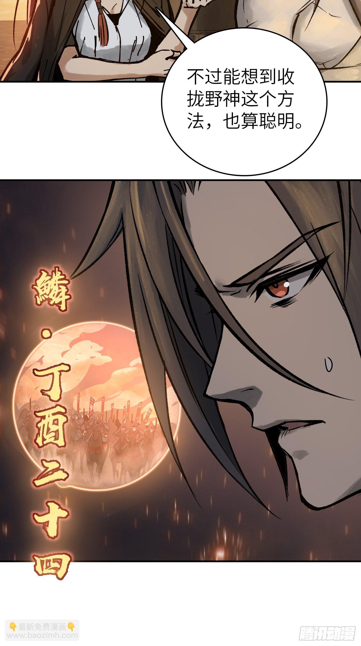 080 不能输的战争35