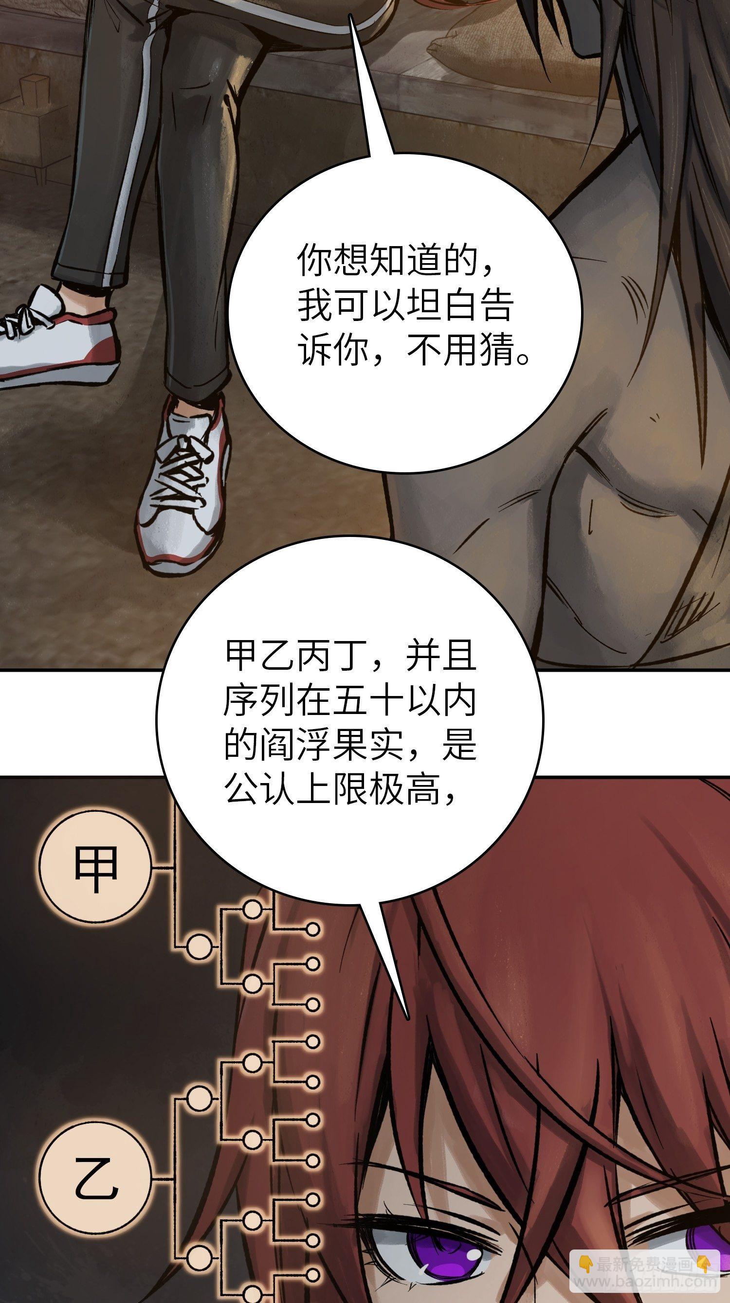080 不能输的战争37