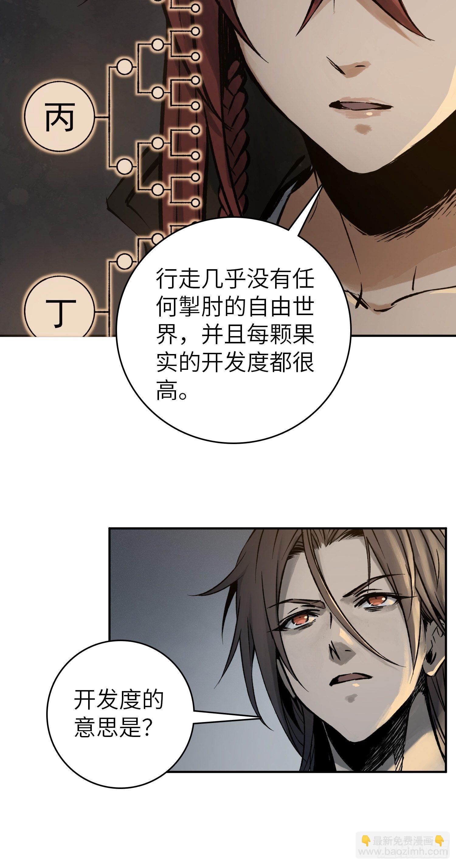 080 不能输的战争38