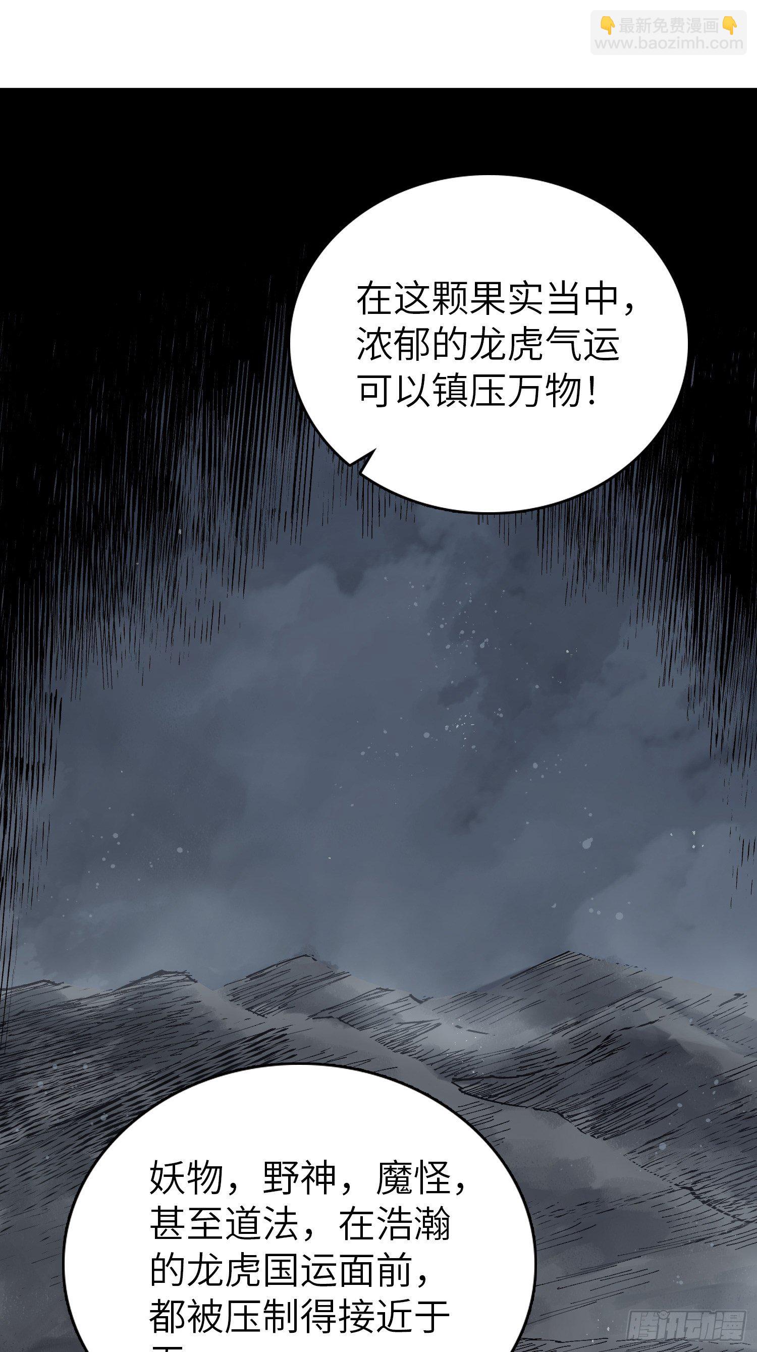 080 不能输的战争39