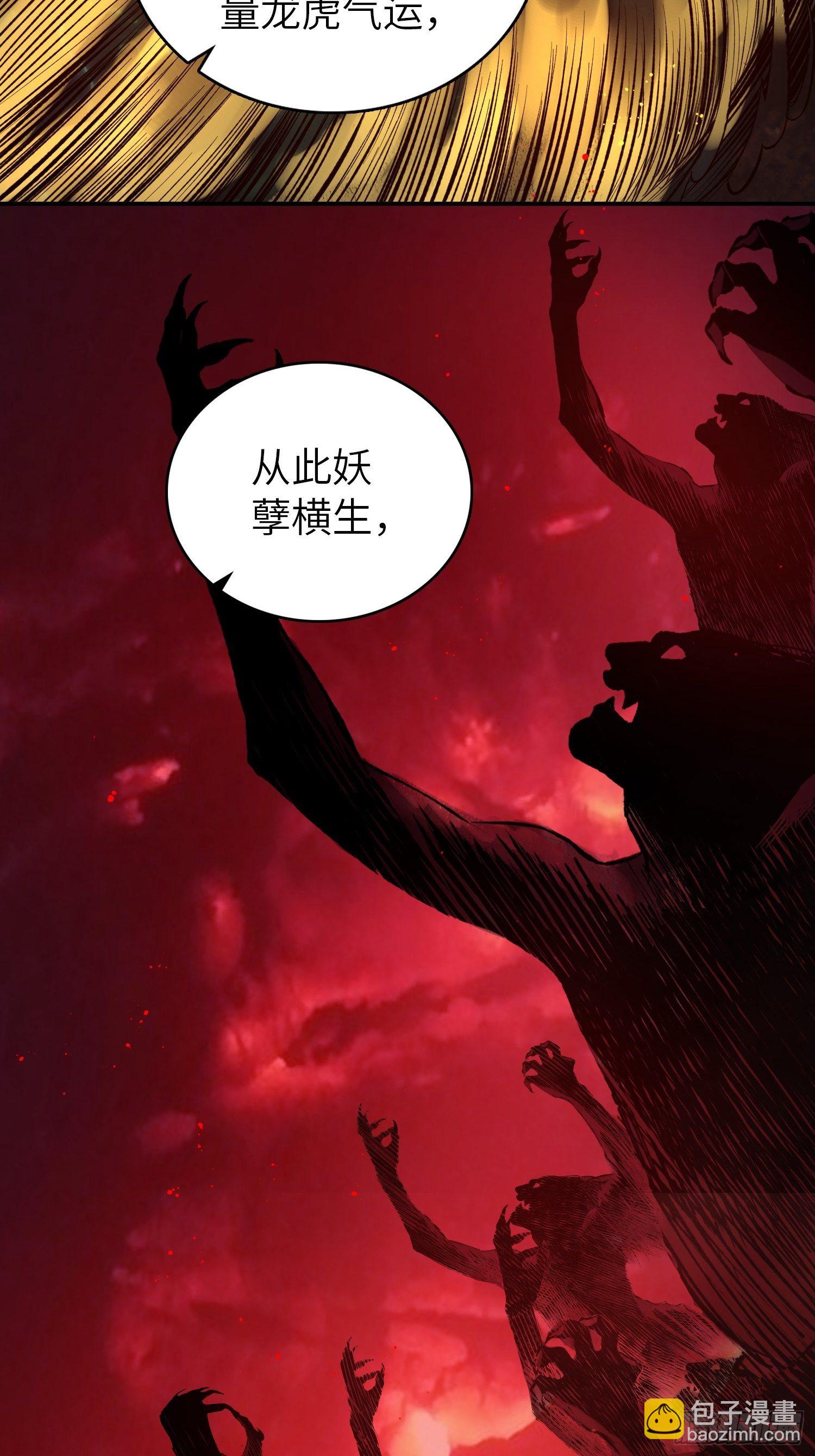080 不能输的战争42