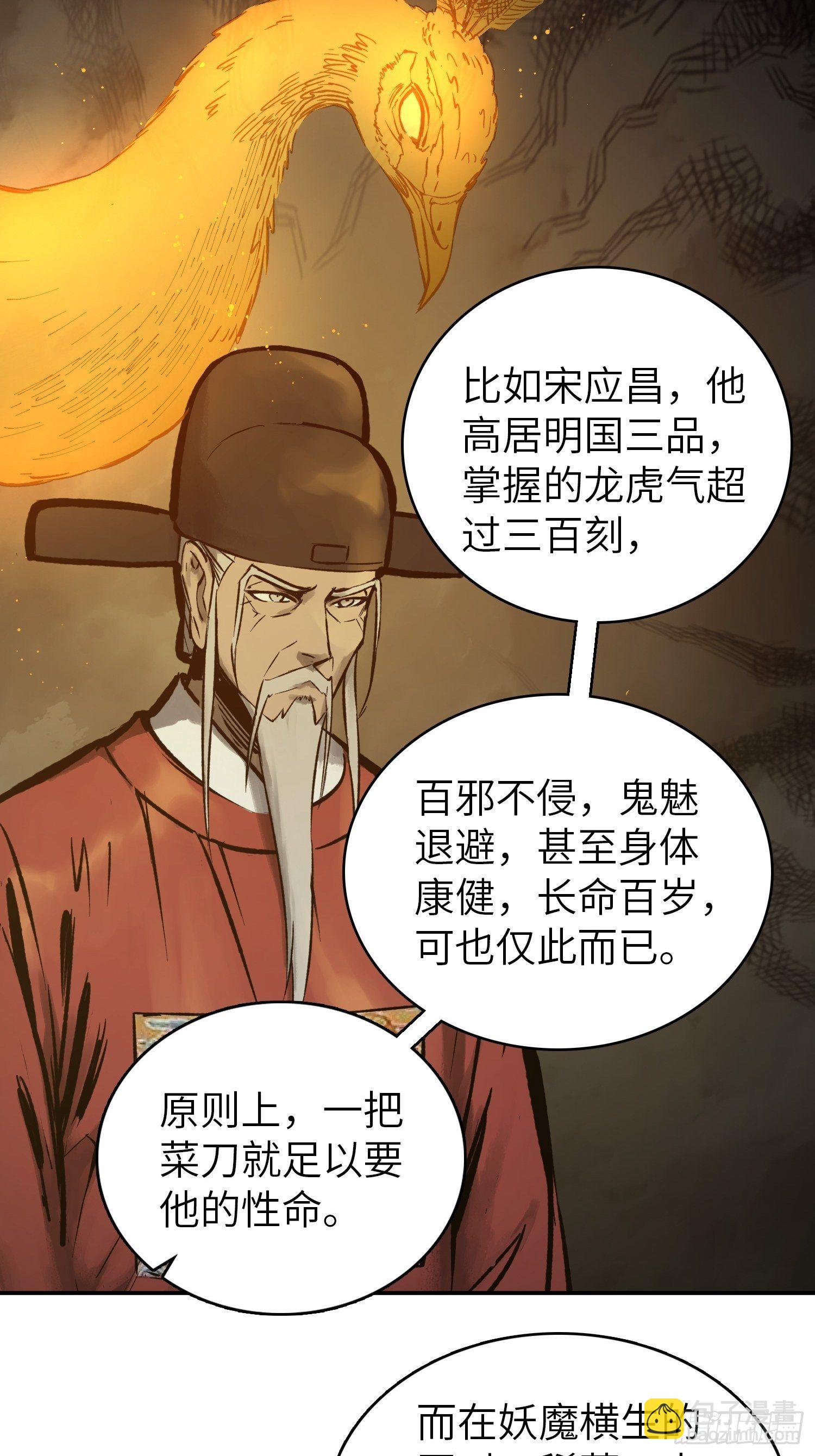 080 不能输的战争45