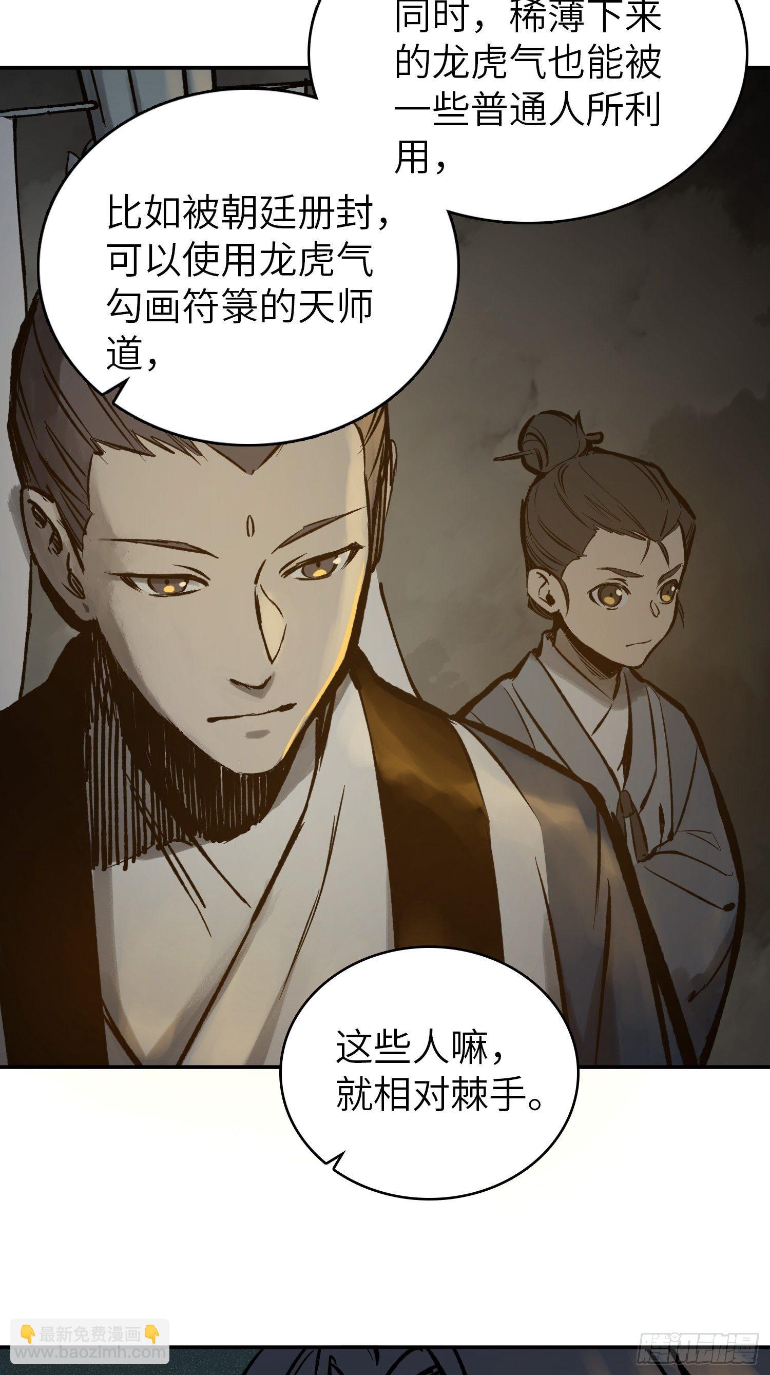 080 不能输的战争50