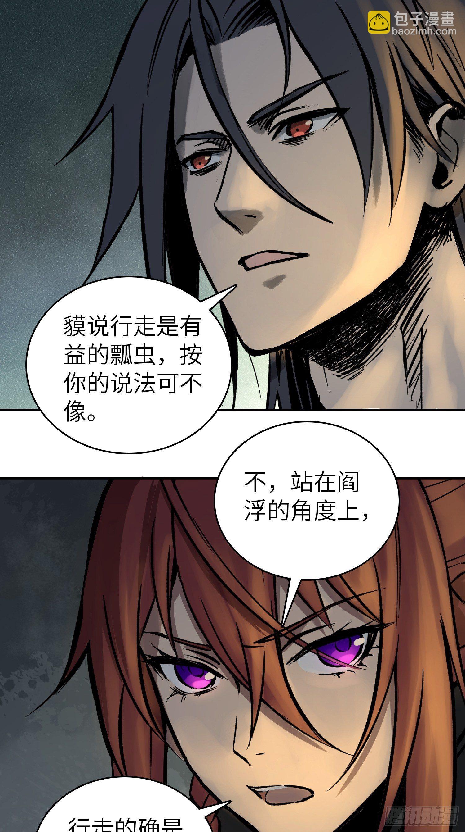 080 不能输的战争51
