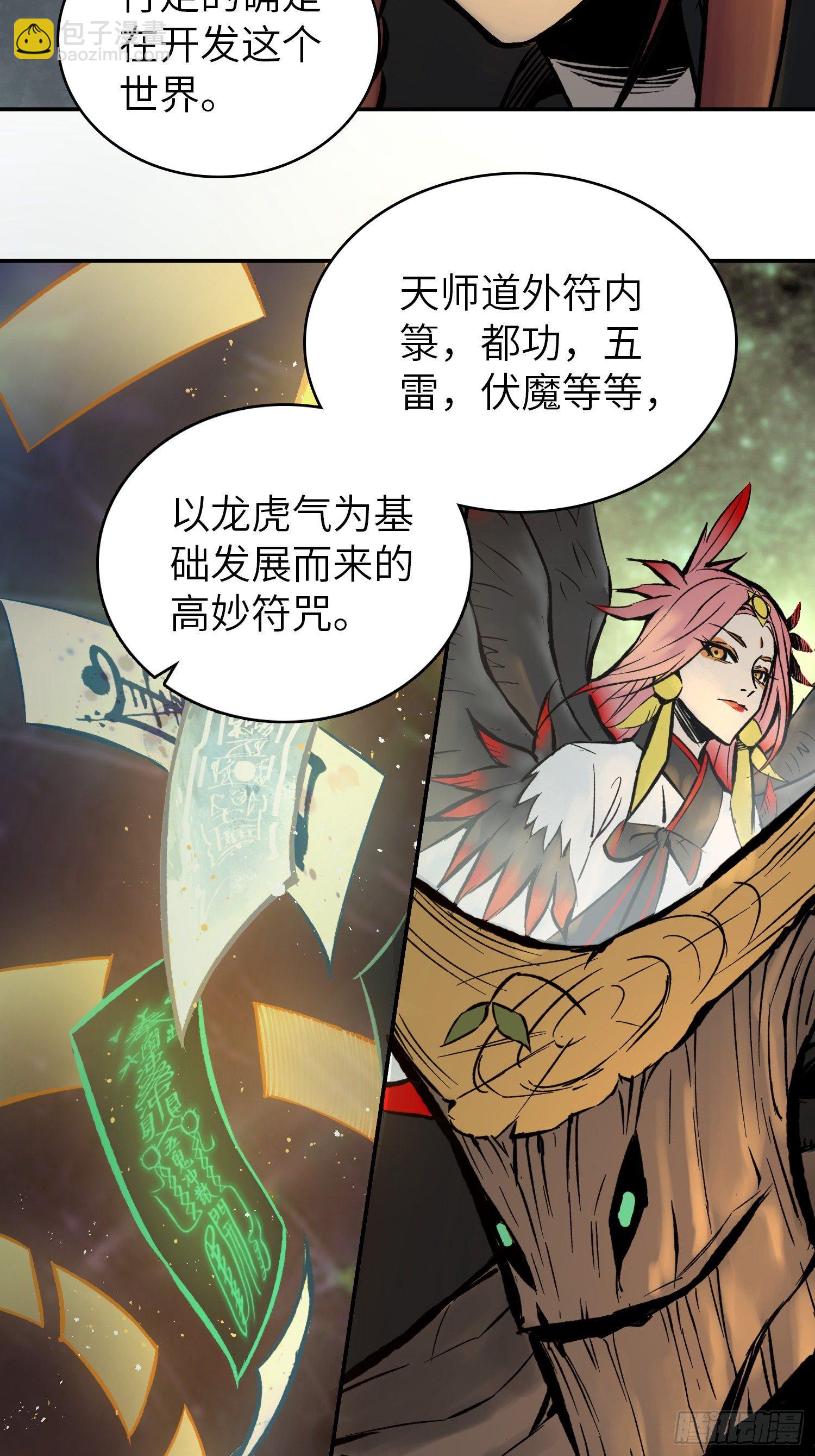 080 不能输的战争52