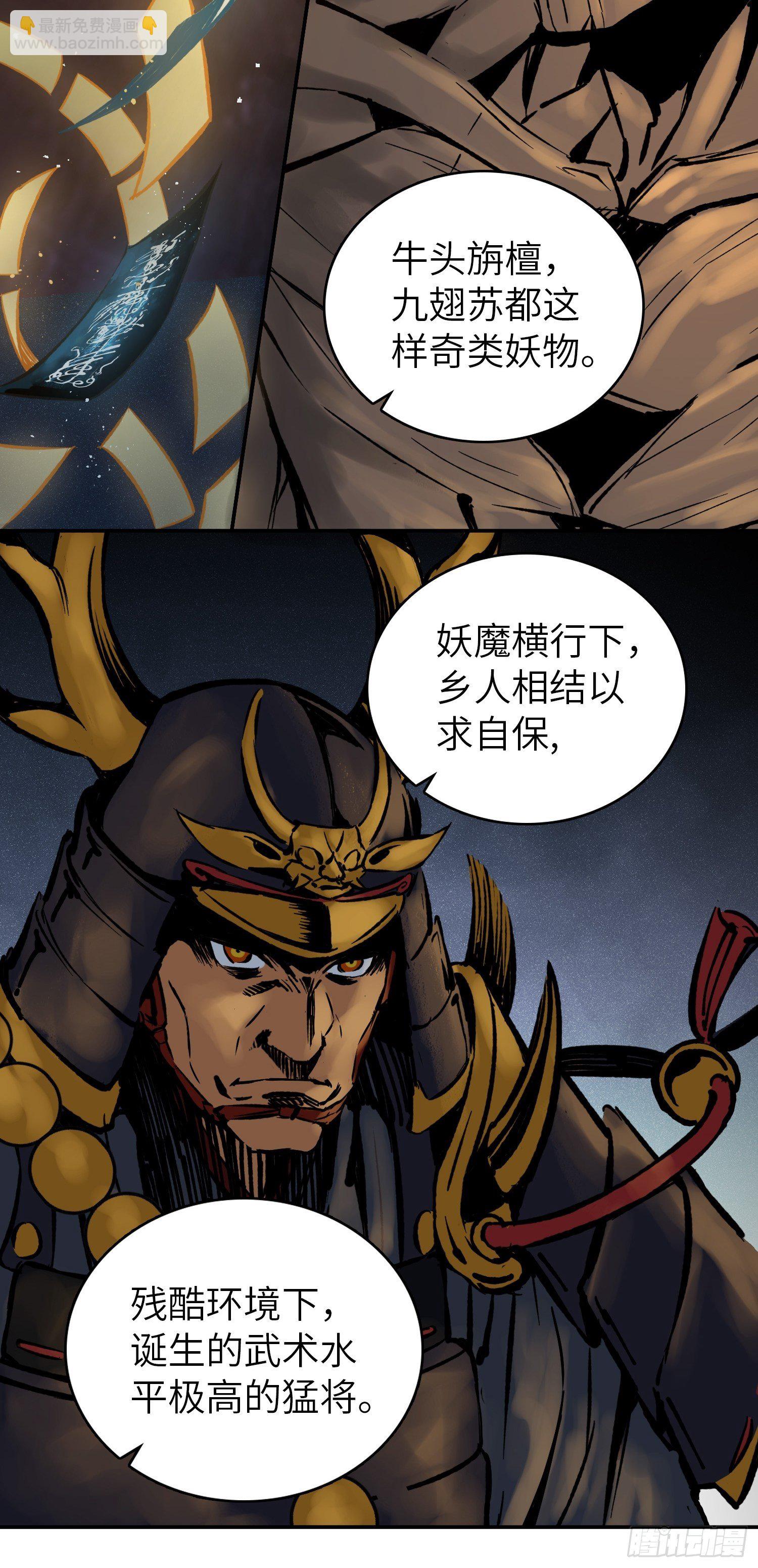 080 不能输的战争53