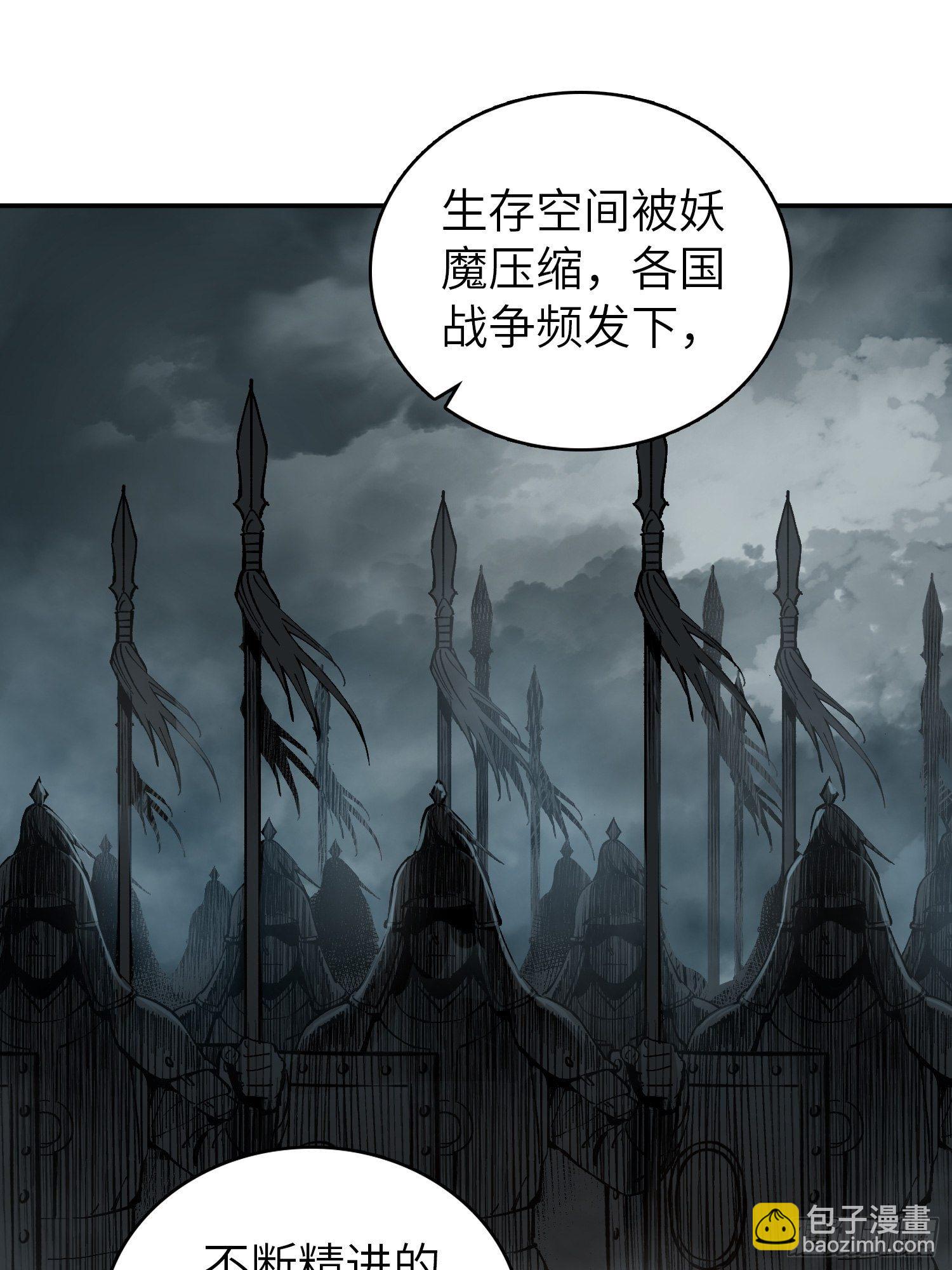 080 不能输的战争54