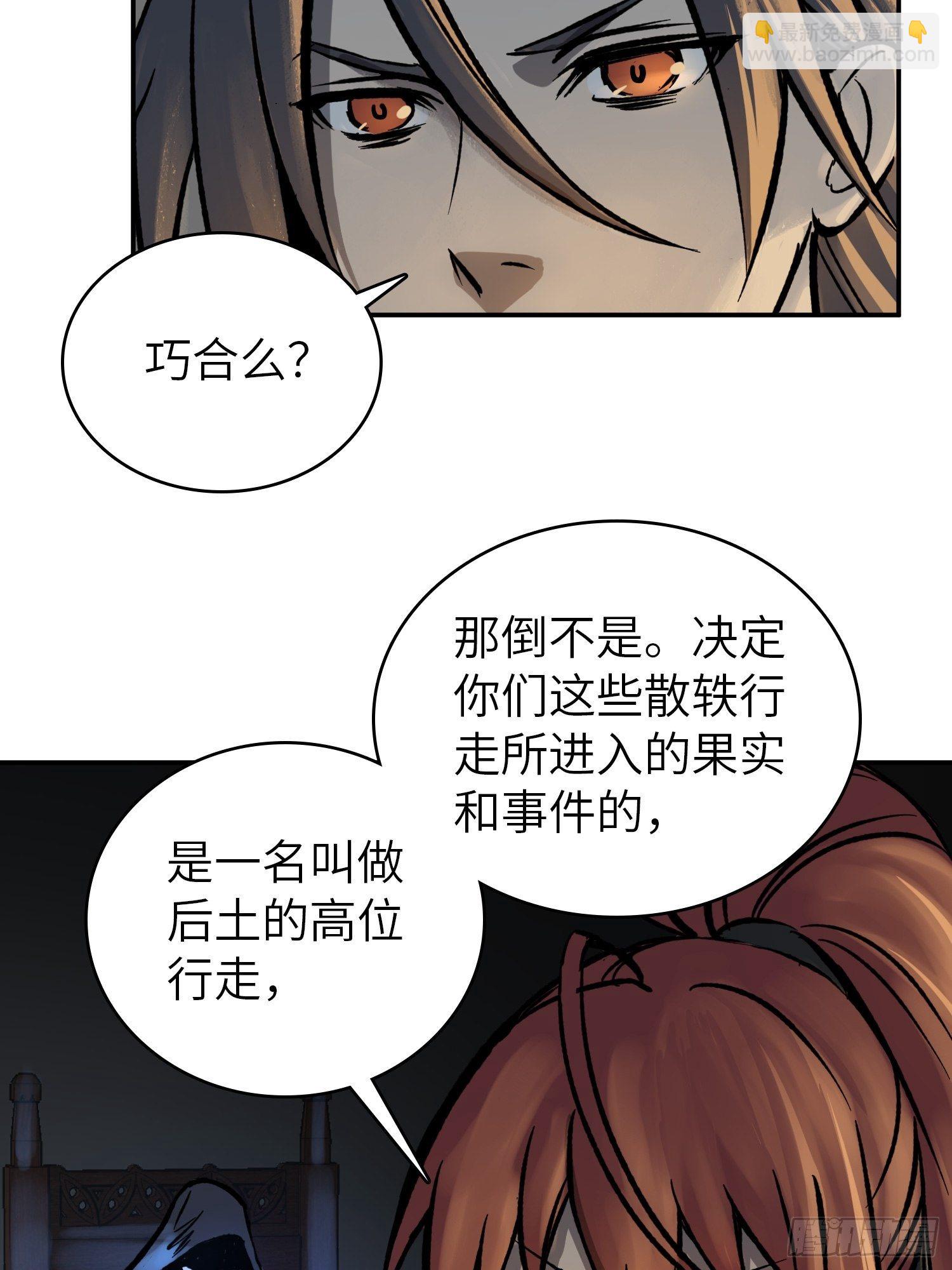 080 不能输的战争58