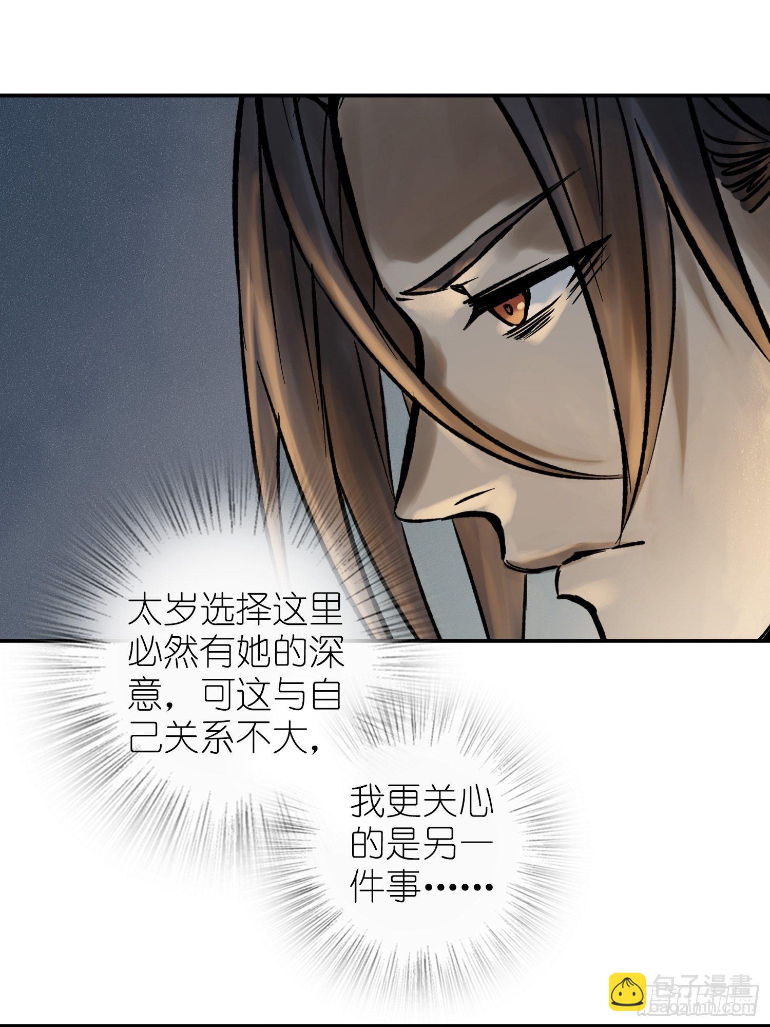 080 不能输的战争60