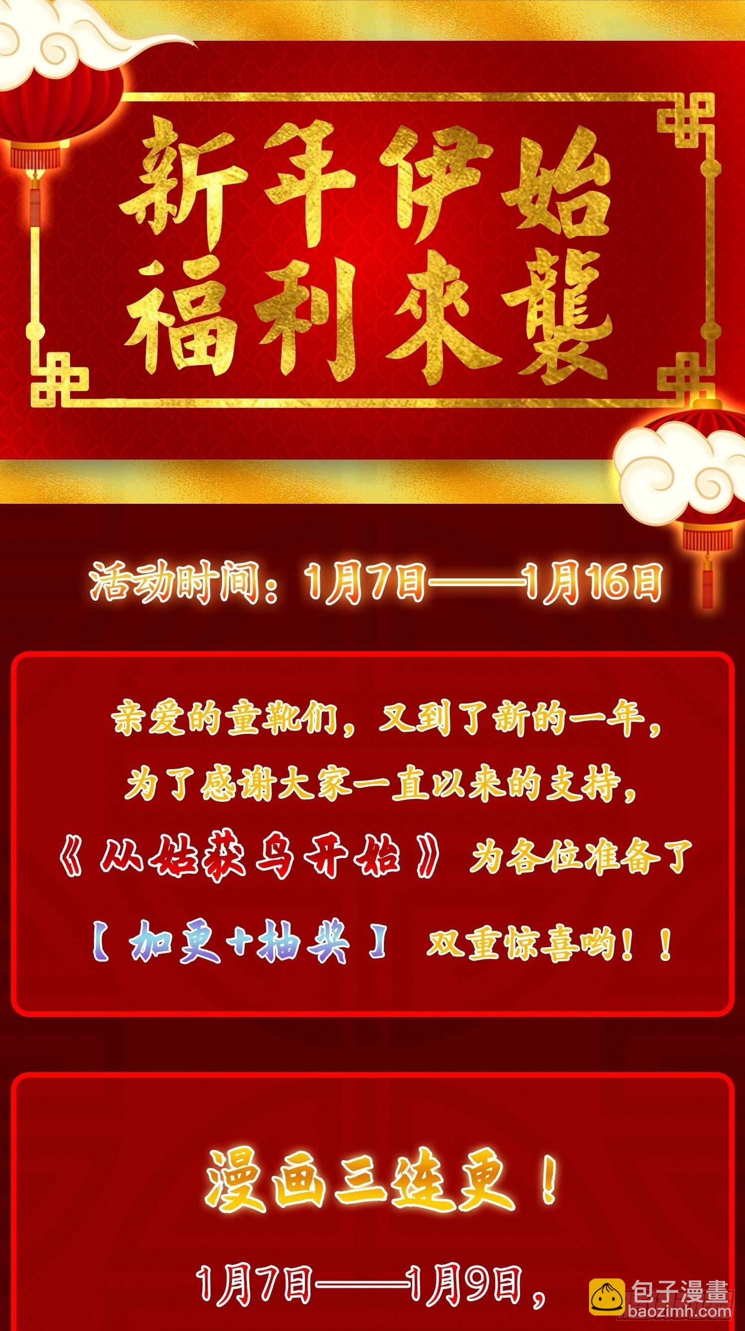 080 不能输的战争72